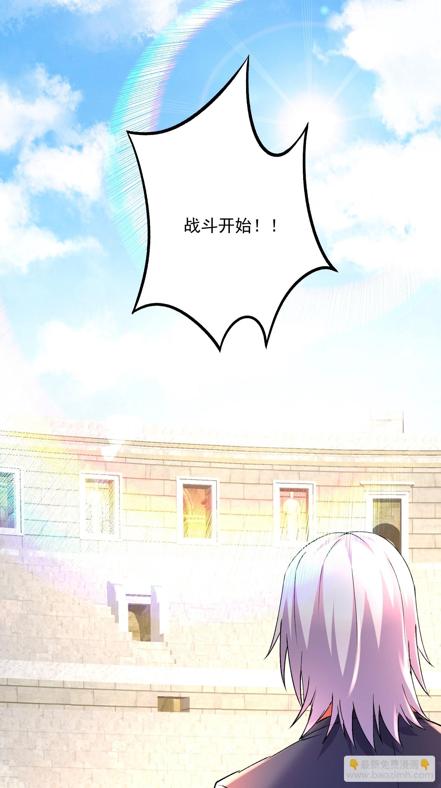 總有道侶逼我雙修 - 第282話 鳳雛 - 4