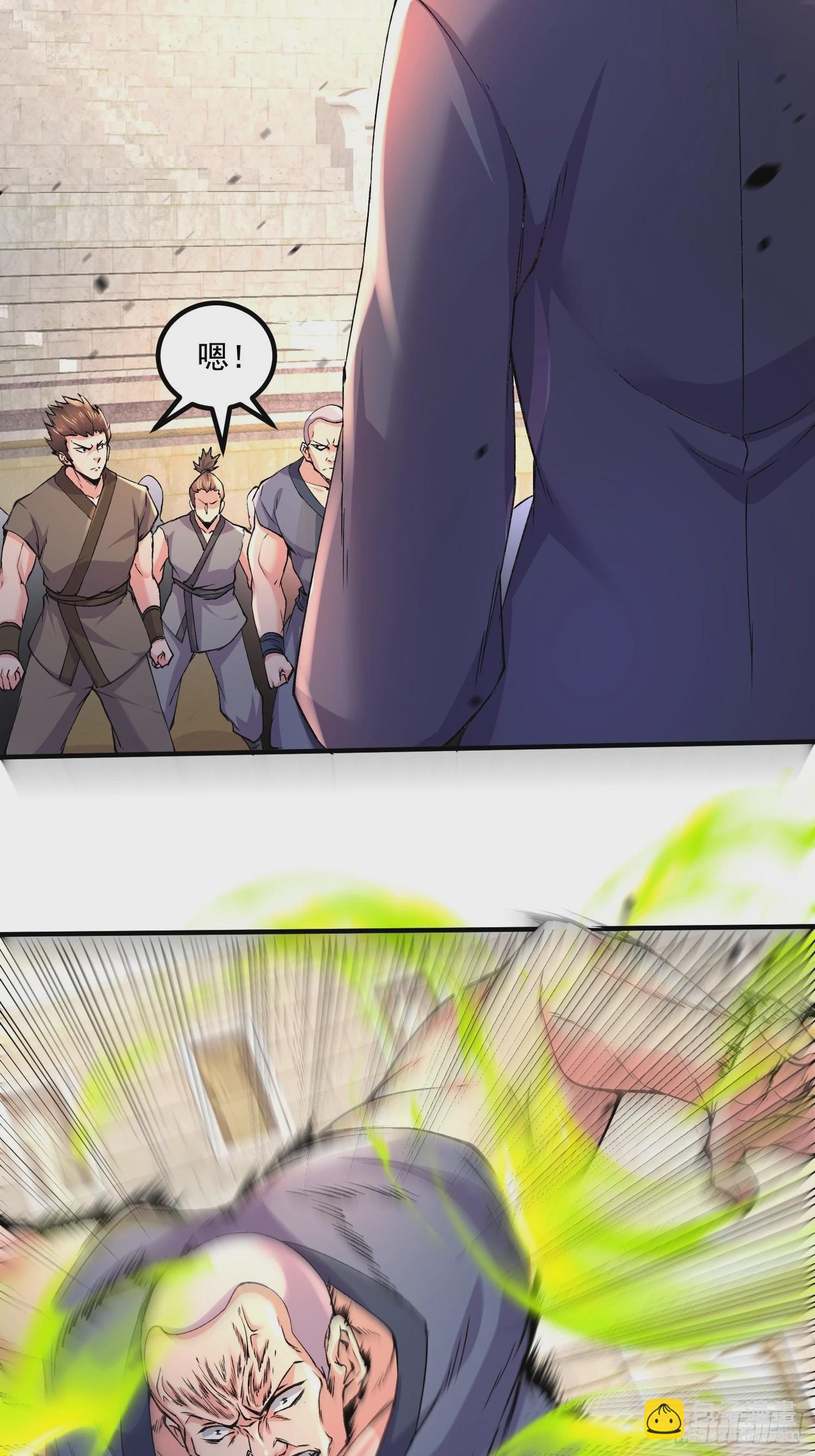 總有道侶逼我雙修 - 第282話 鳳雛 - 5