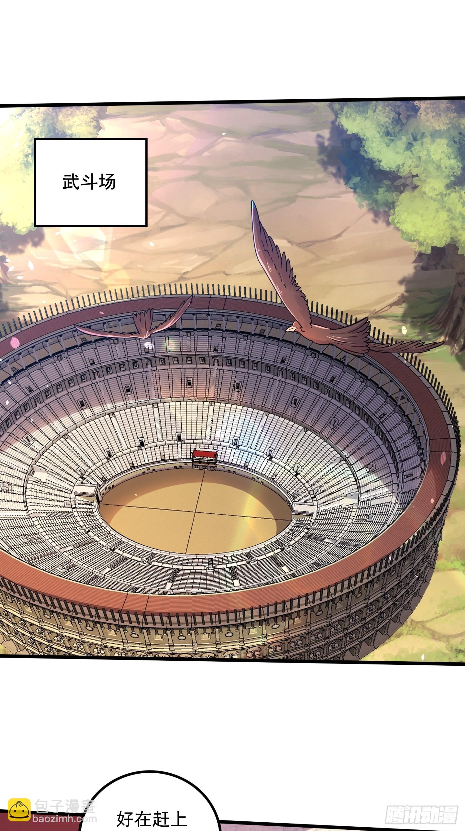 總有道侶逼我雙修 - 第282話 鳳雛 - 2