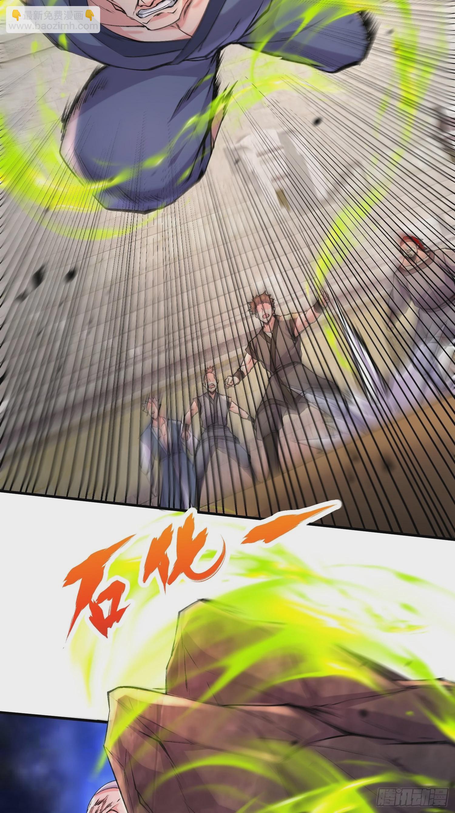 總有道侶逼我雙修 - 第282話 鳳雛 - 6