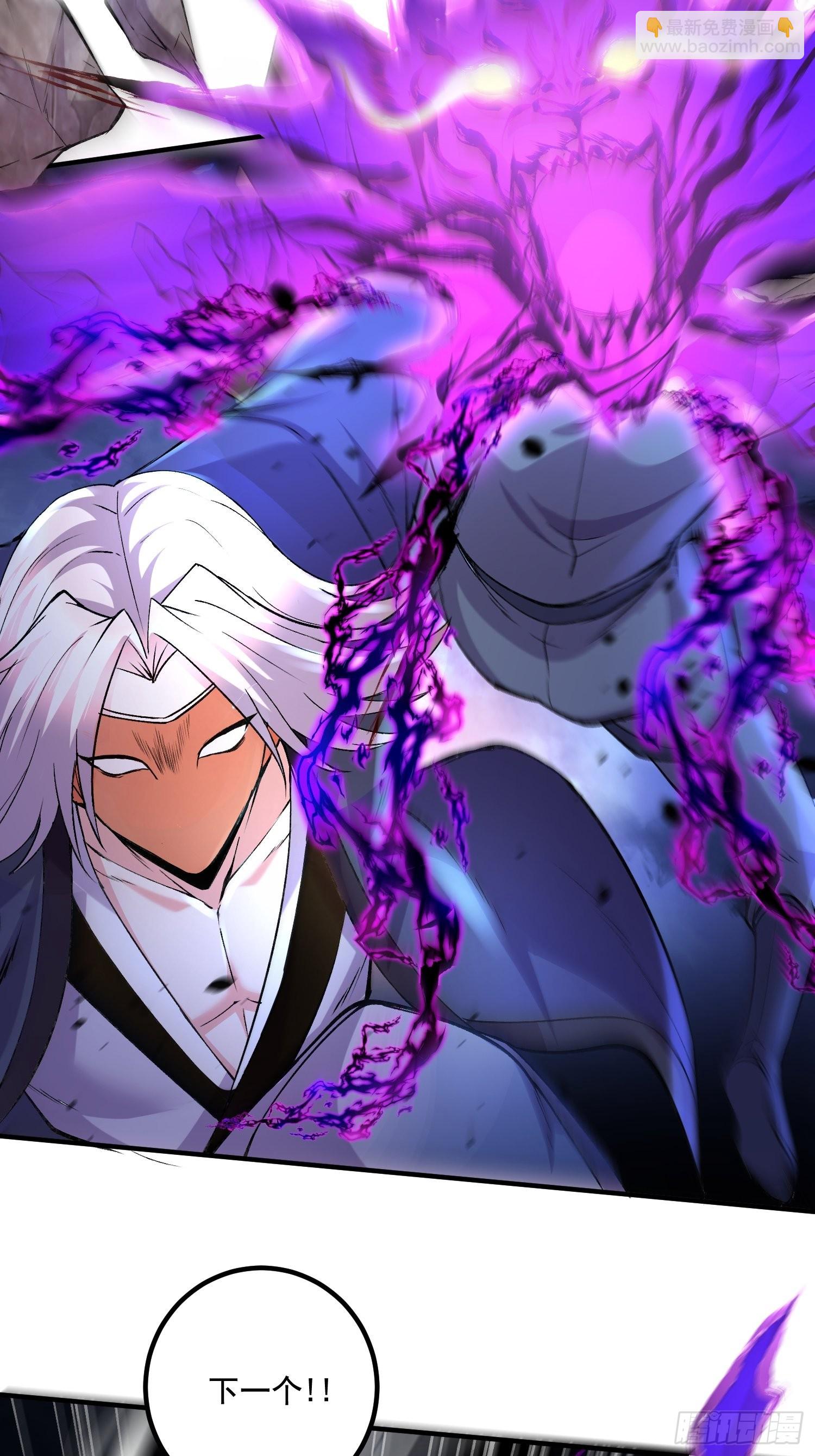 總有道侶逼我雙修 - 第282話 鳳雛 - 1