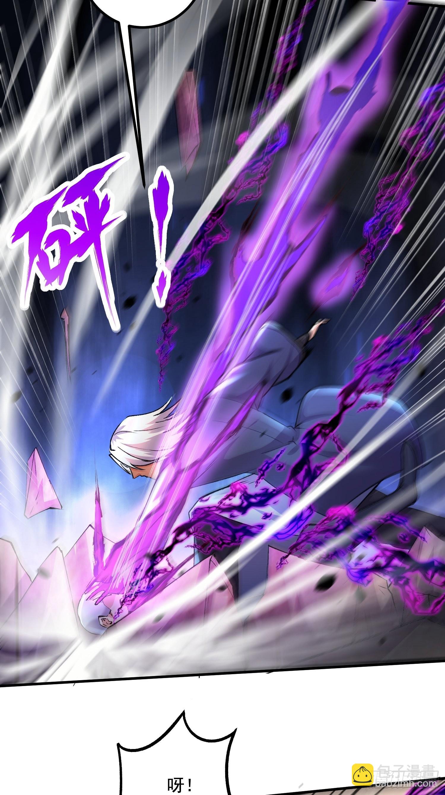 總有道侶逼我雙修 - 第282話 鳳雛 - 2