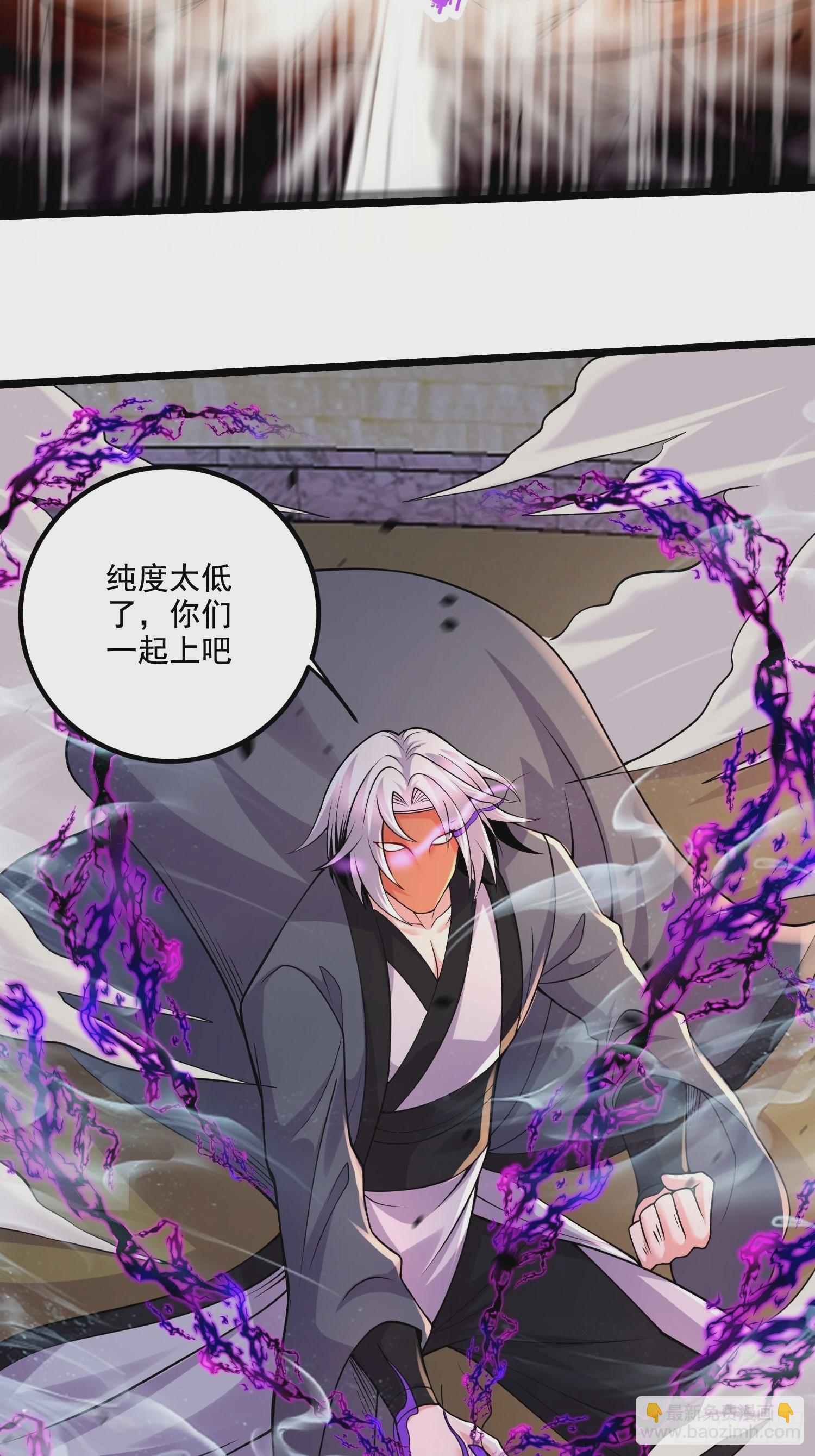 總有道侶逼我雙修 - 第282話 鳳雛 - 7