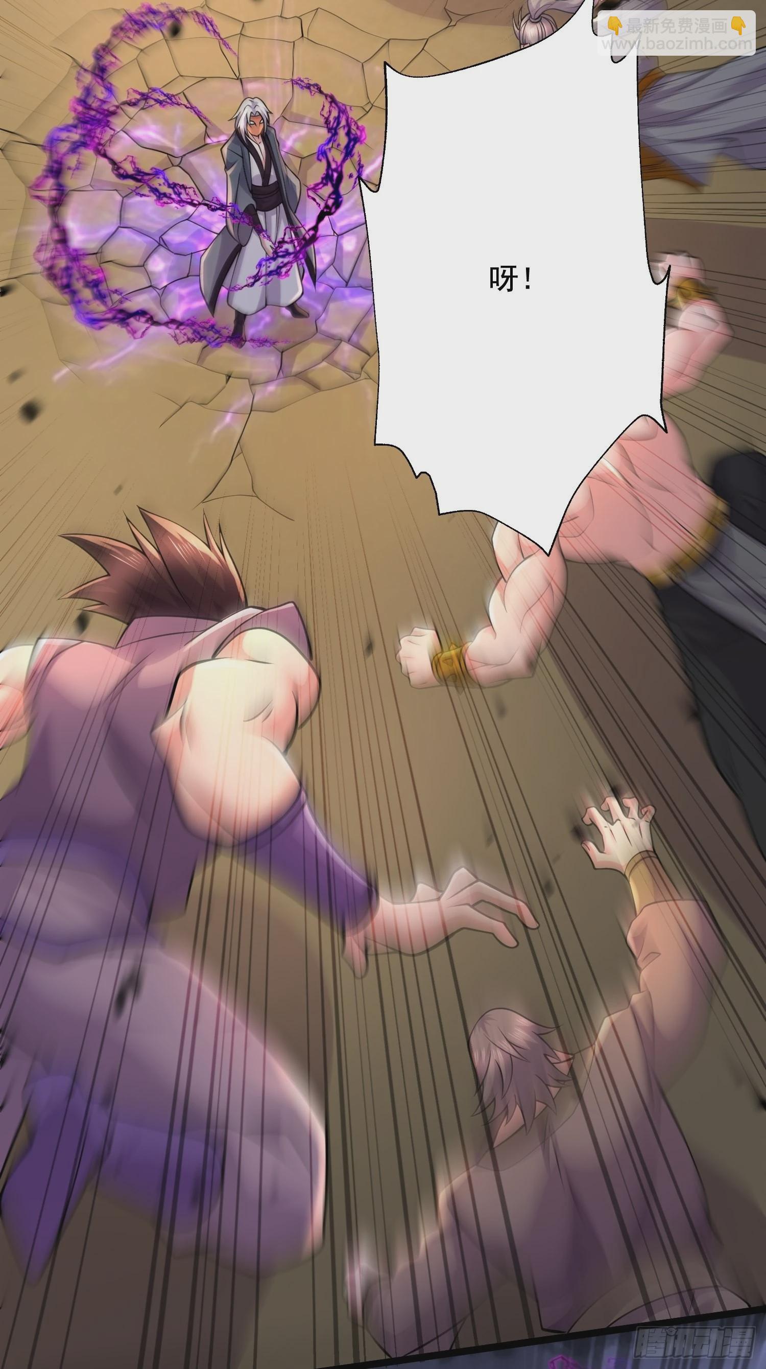 總有道侶逼我雙修 - 第282話 鳳雛 - 2