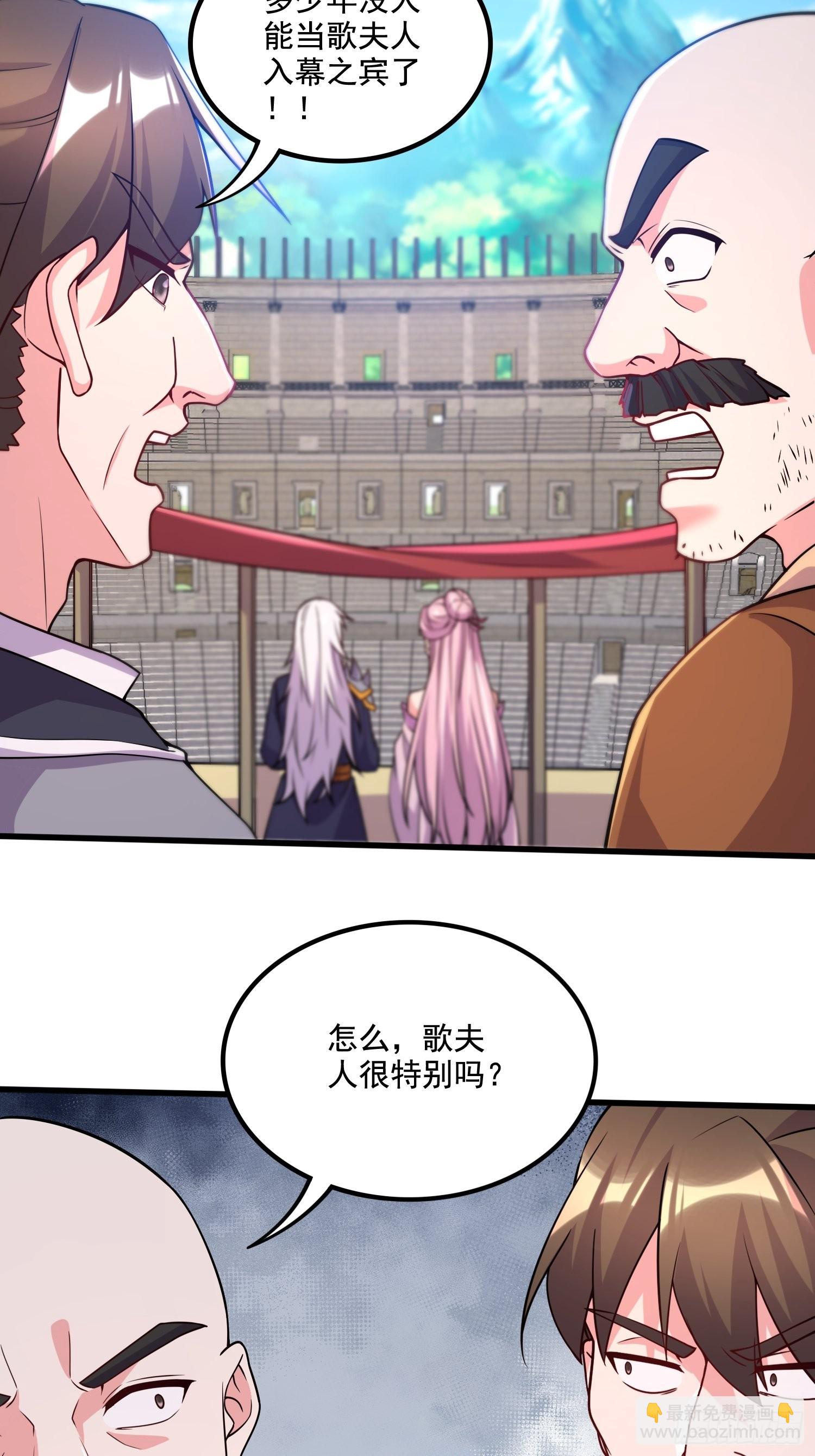 總有道侶逼我雙修 - 第282話 鳳雛 - 4