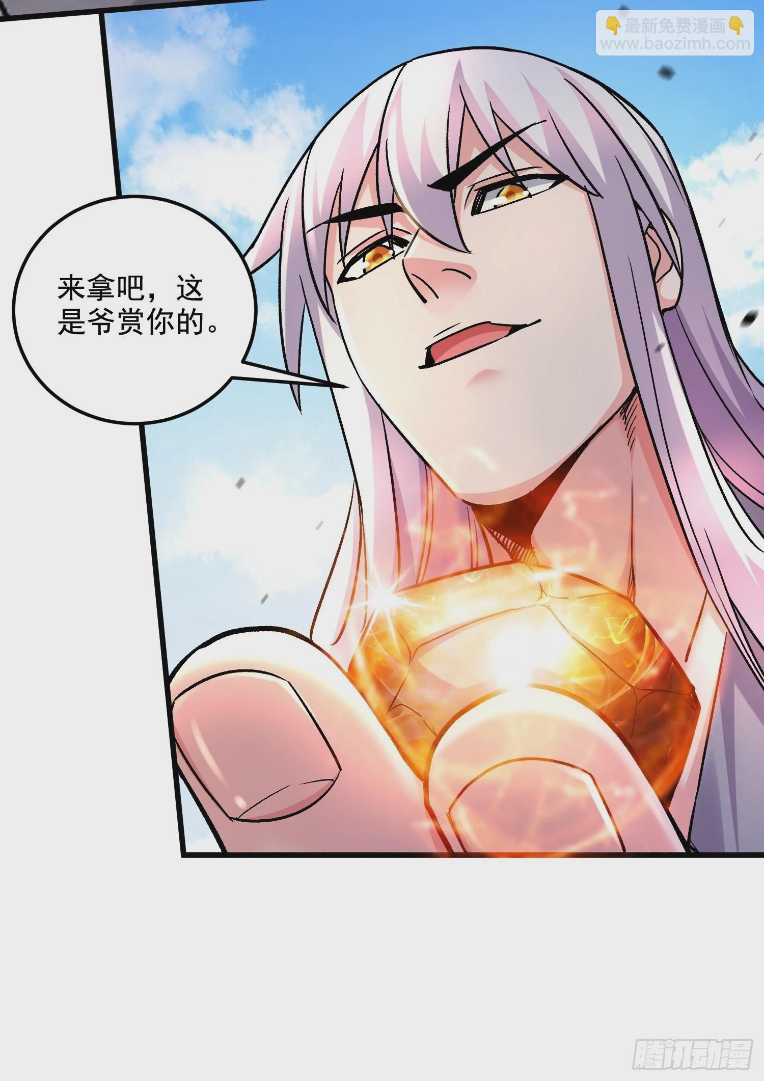 總有道侶逼我雙修 - 第282話 鳳雛 - 7