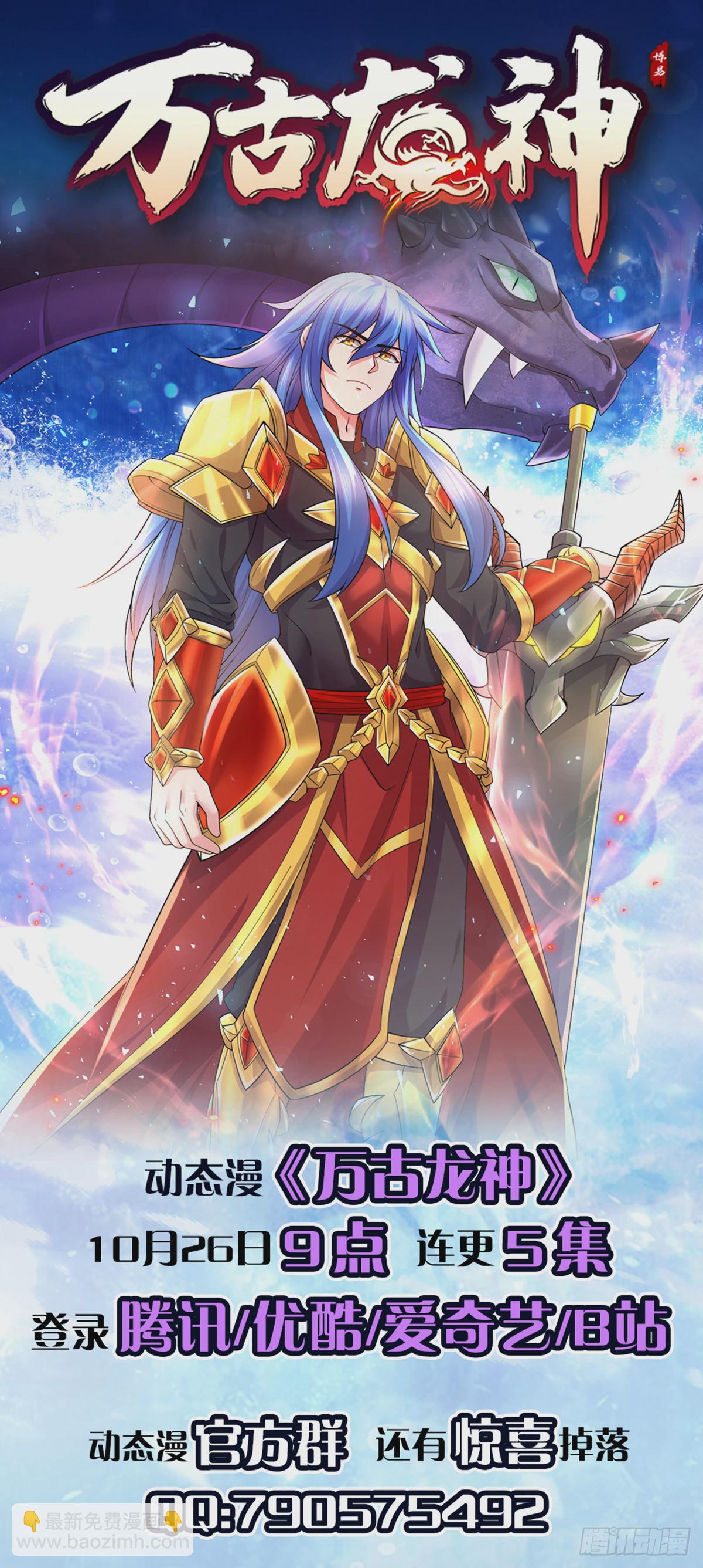 總有道侶逼我雙修 - 第282話 鳳雛 - 5