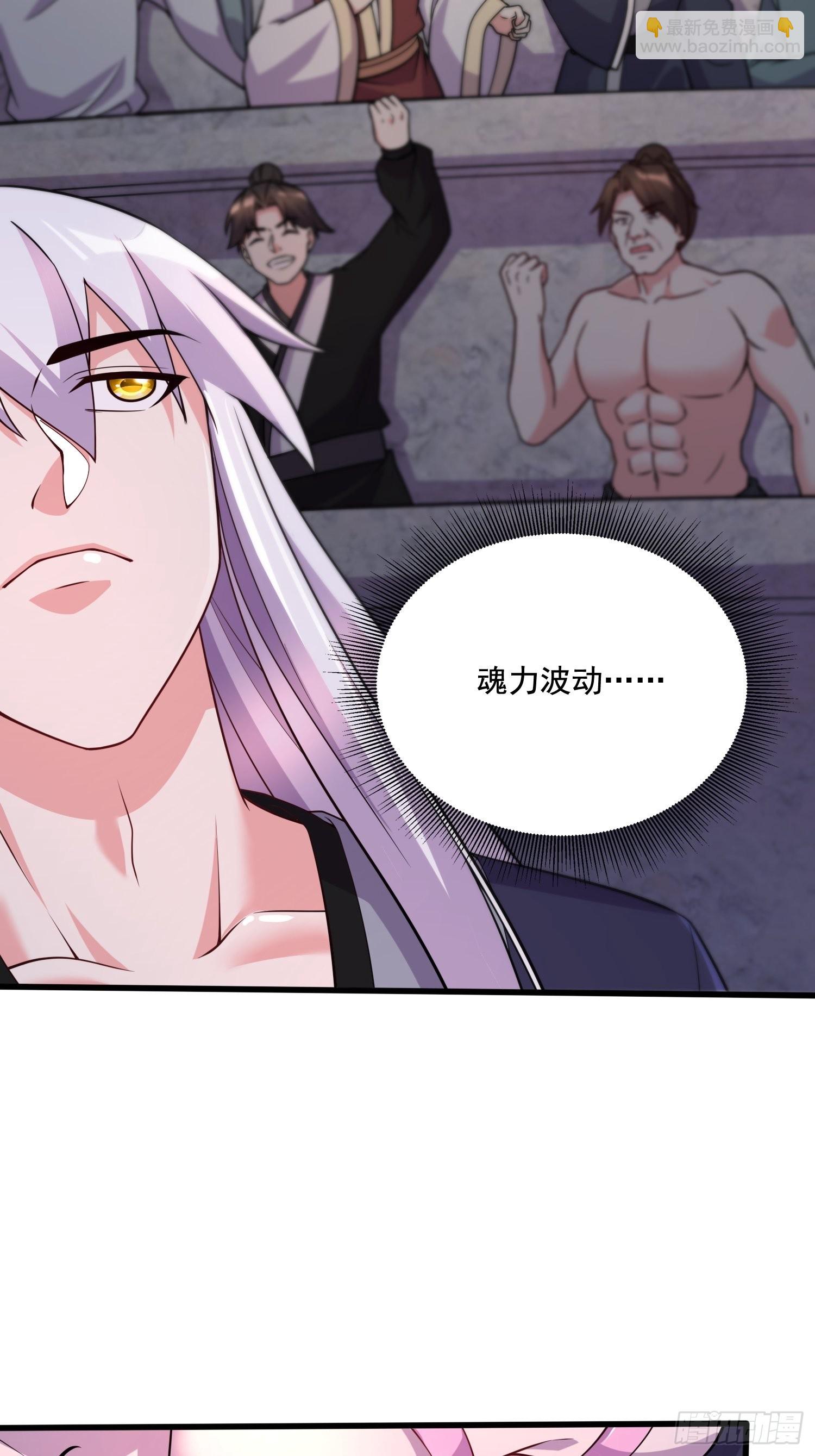 總有道侶逼我雙修 - 第282話 鳳雛 - 7