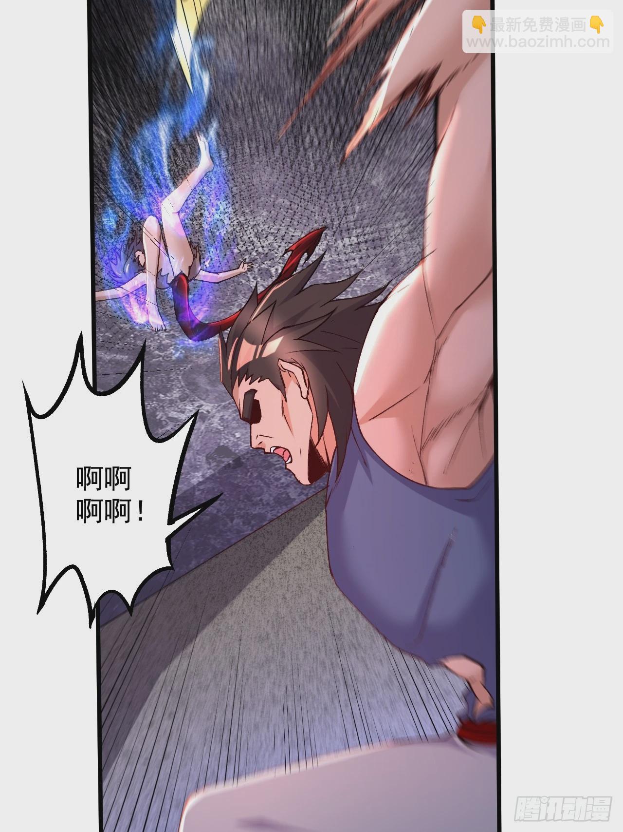 總有道侶逼我雙修 - 第284話 “人皮走獸” - 4