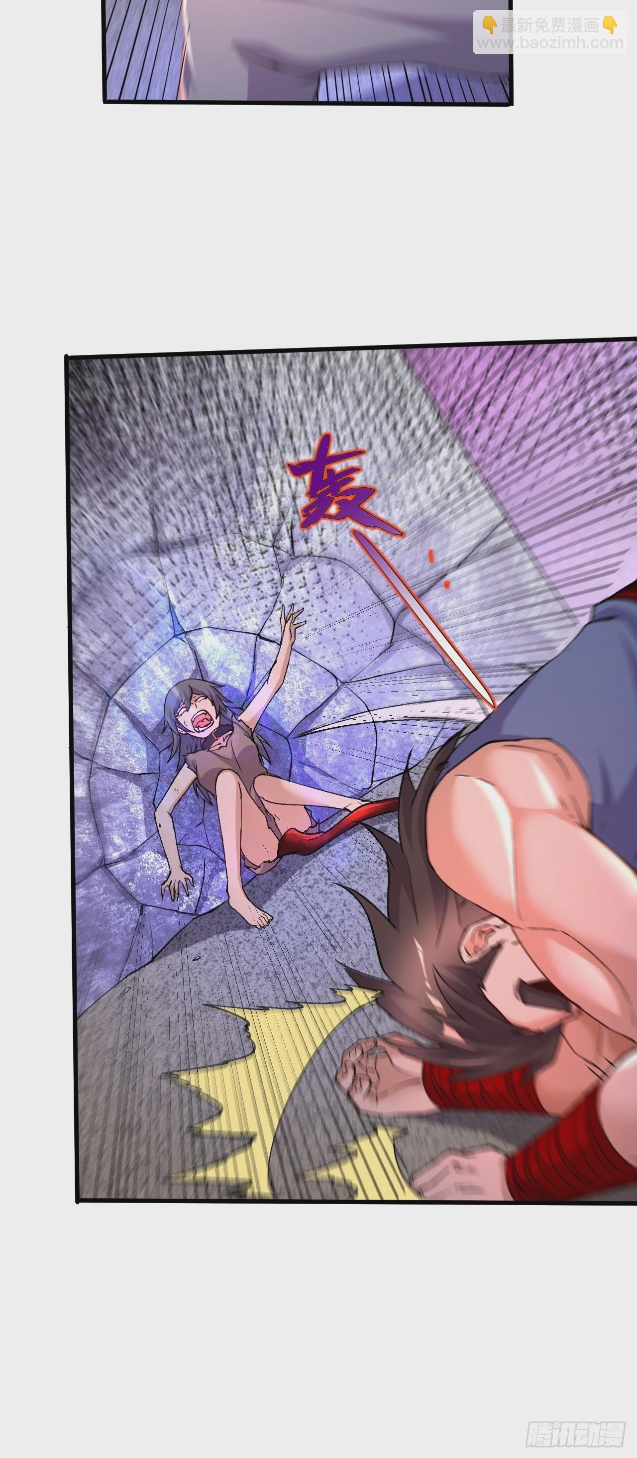 總有道侶逼我雙修 - 第284話 “人皮走獸” - 5