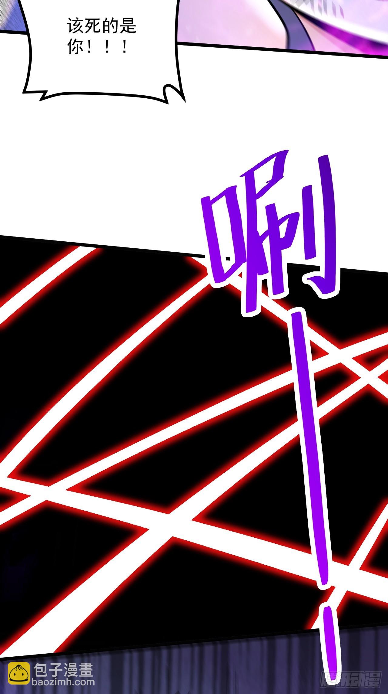 總有道侶逼我雙修 - 第284話 “人皮走獸” - 5