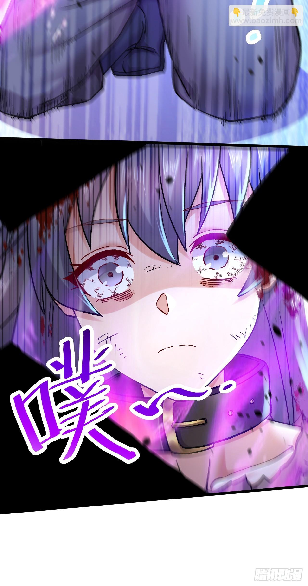 總有道侶逼我雙修 - 第284話 “人皮走獸” - 7