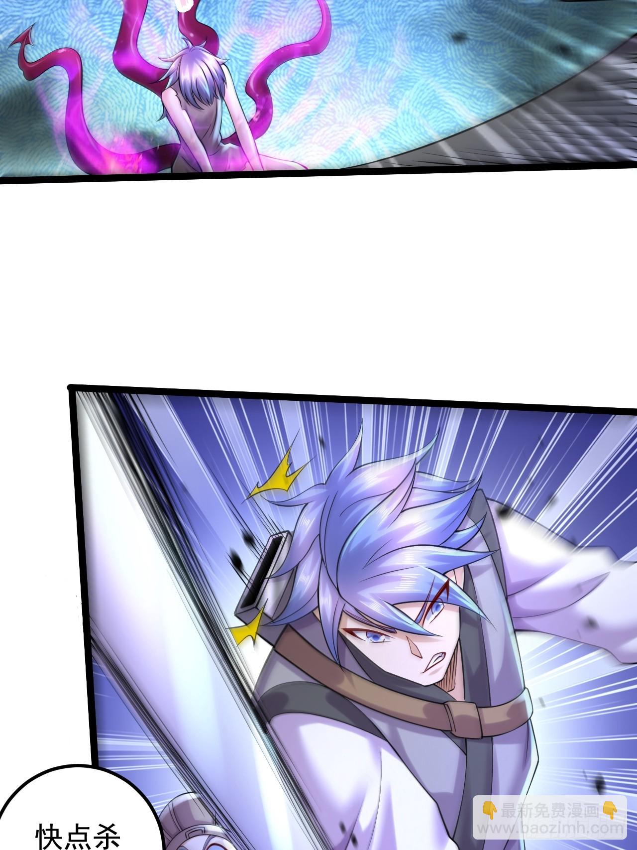 總有道侶逼我雙修 - 第284話 “人皮走獸” - 5