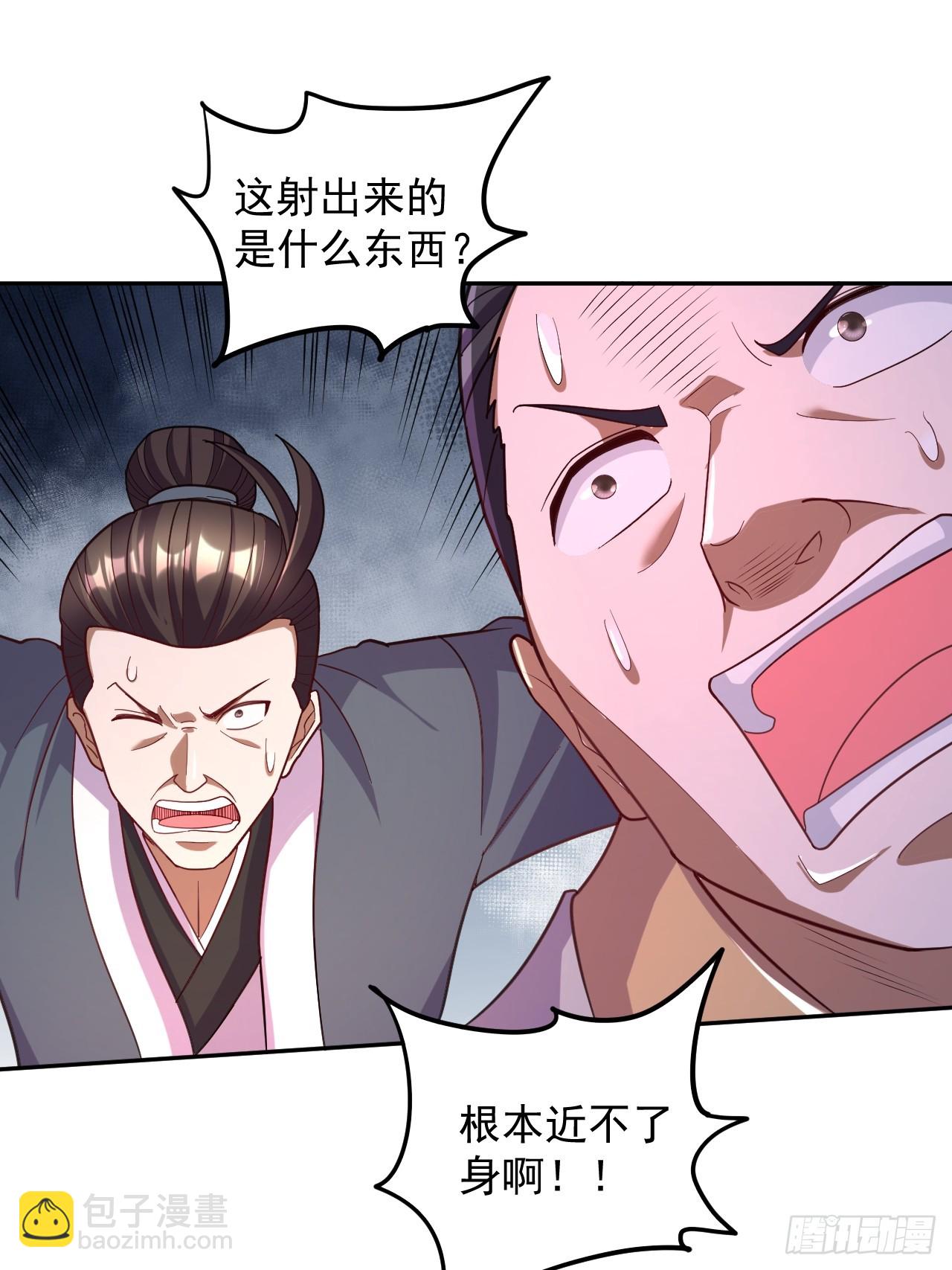 總有道侶逼我雙修 - 第284話 “人皮走獸” - 3