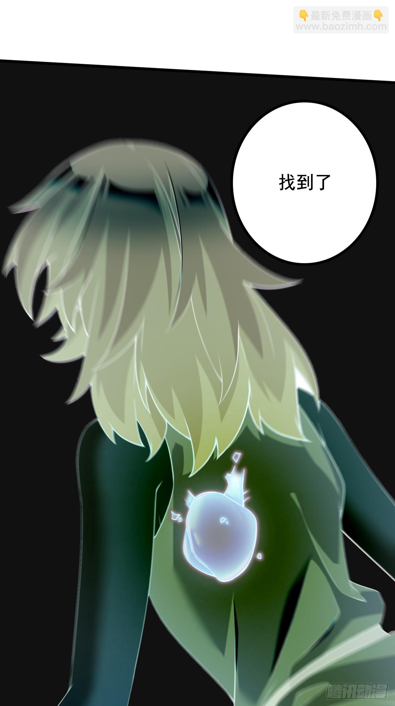 總有道侶逼我雙修 - 第284話 “人皮走獸” - 2