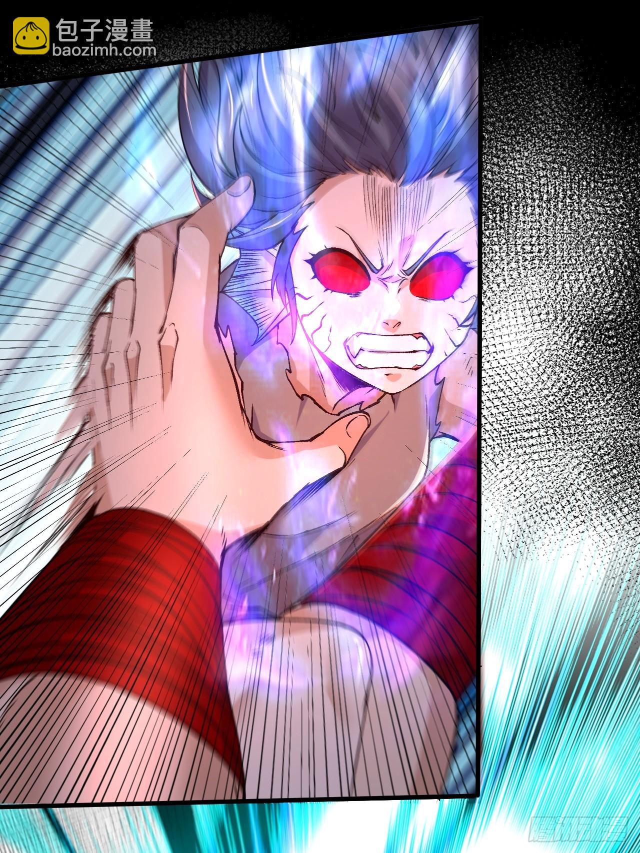 總有道侶逼我雙修 - 第284話 “人皮走獸” - 4