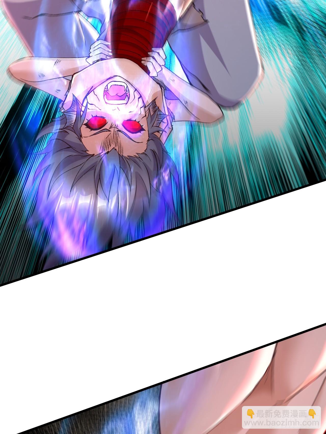 總有道侶逼我雙修 - 第284話 “人皮走獸” - 6