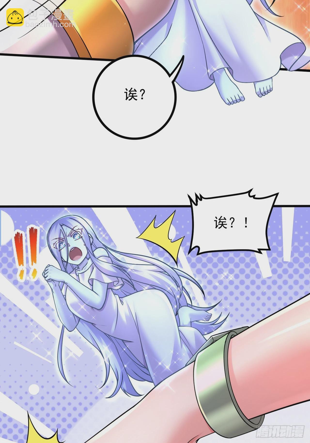 總有道侶逼我雙修 - 第286話 妖晶的源頭(1/2) - 8