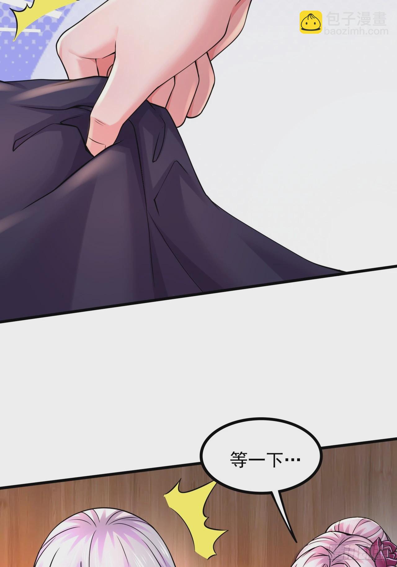 總有道侶逼我雙修 - 第286話 妖晶的源頭(1/2) - 1