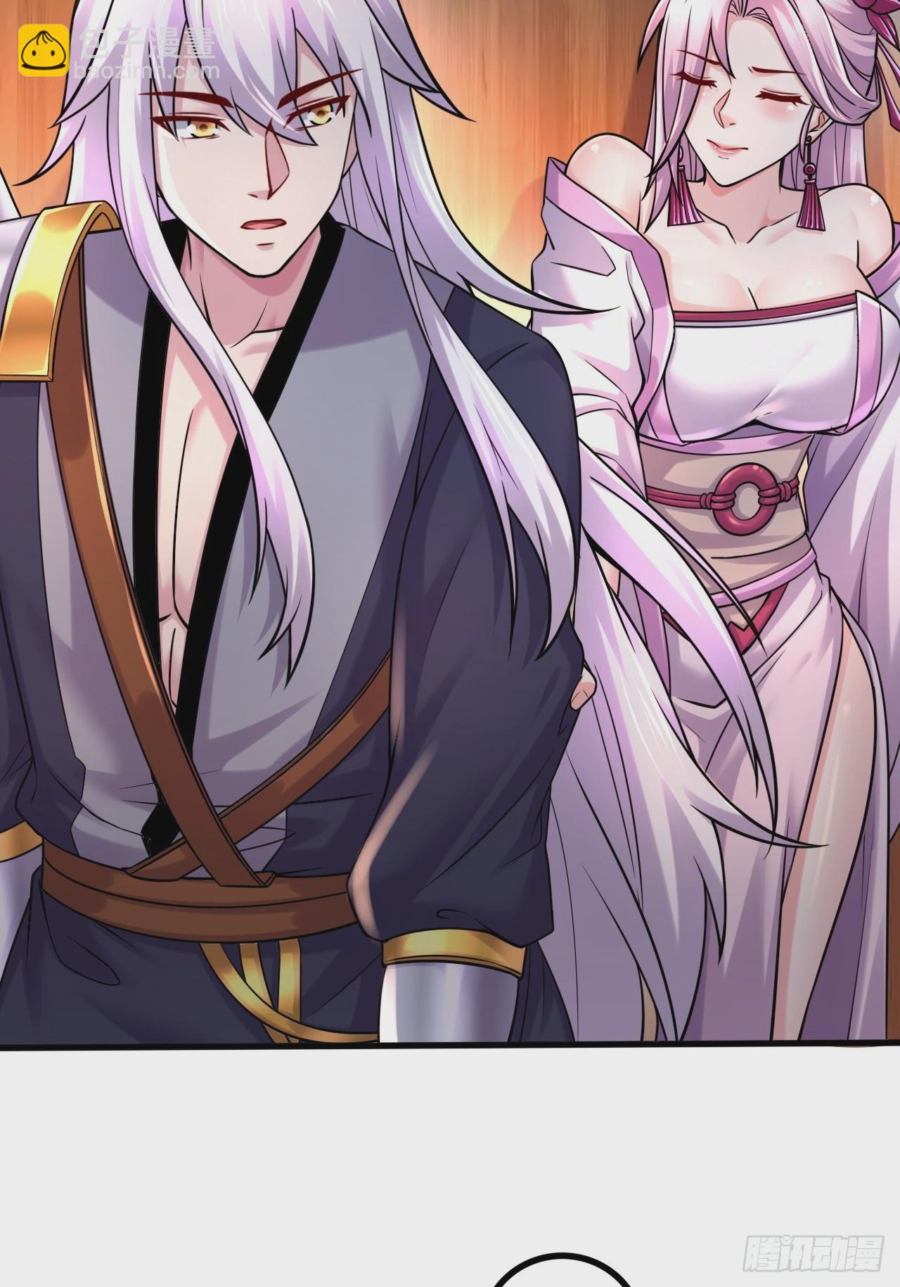 總有道侶逼我雙修 - 第286話 妖晶的源頭(1/2) - 2