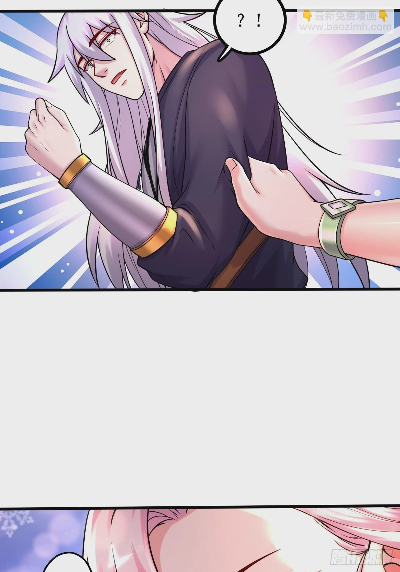 總有道侶逼我雙修 - 第286話 妖晶的源頭(1/2) - 3