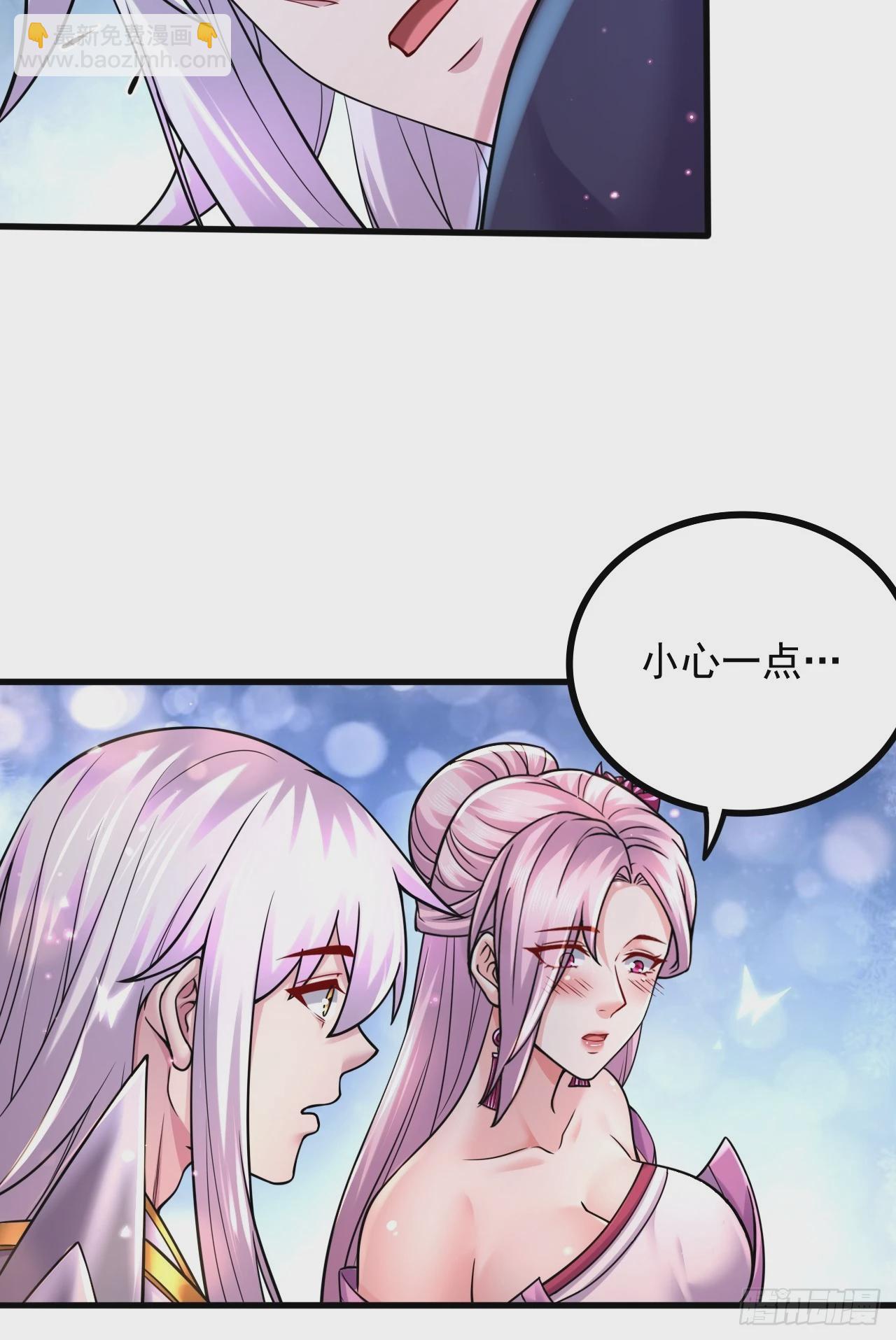 總有道侶逼我雙修 - 第286話 妖晶的源頭(1/2) - 5