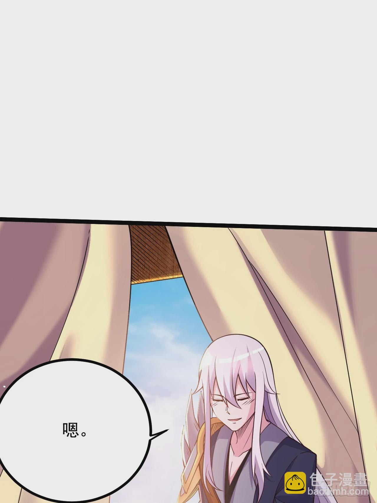 總有道侶逼我雙修 - 第286話 妖晶的源頭(1/2) - 6