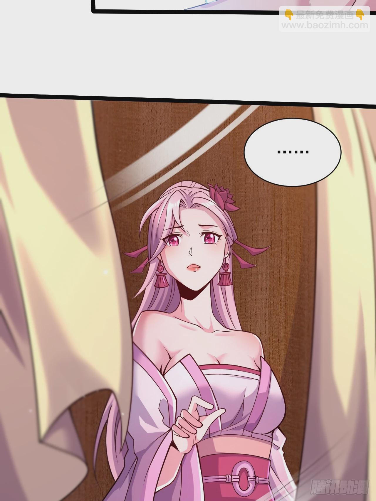 總有道侶逼我雙修 - 第286話 妖晶的源頭(1/2) - 1