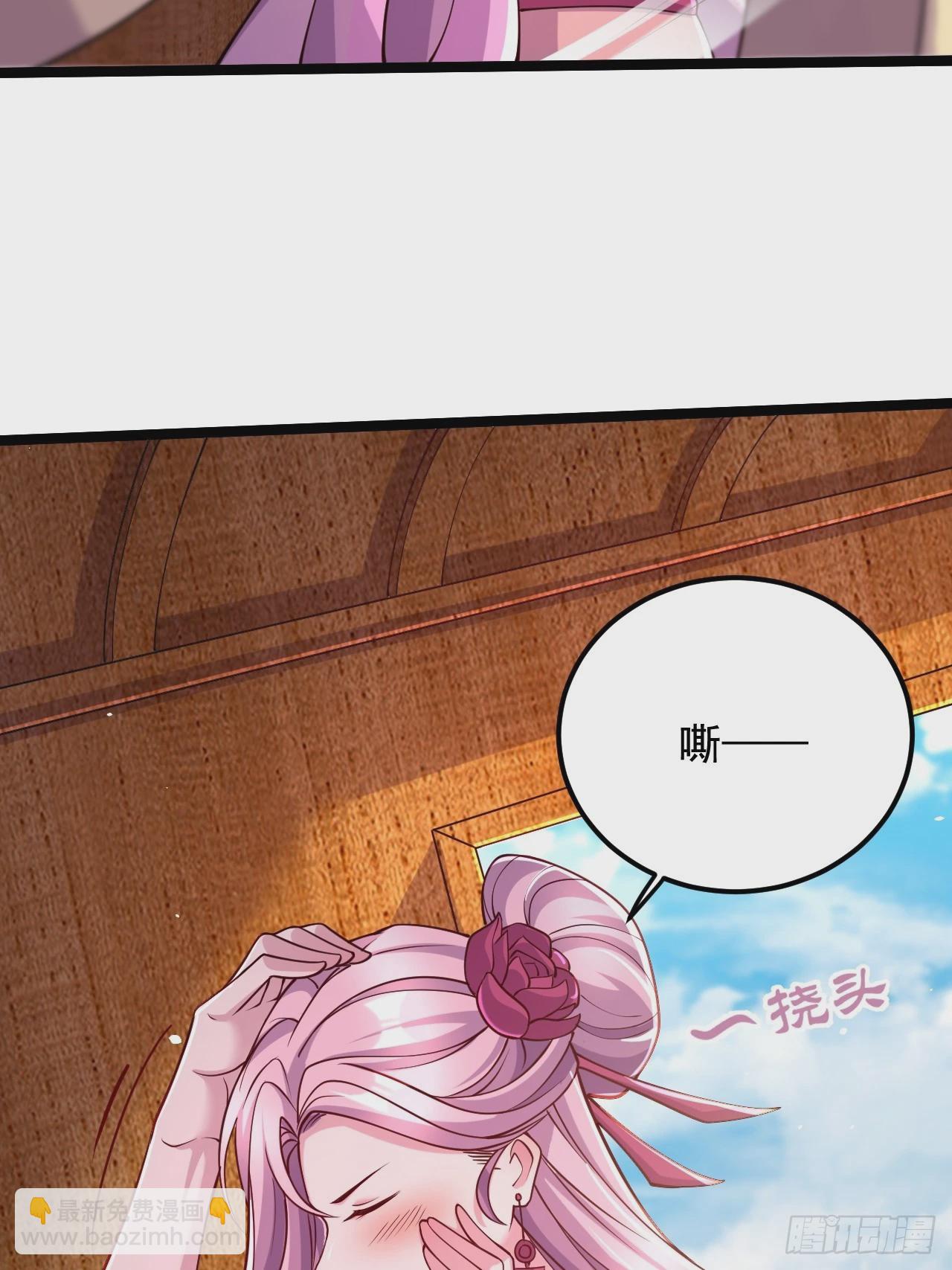 總有道侶逼我雙修 - 第286話 妖晶的源頭(1/2) - 2