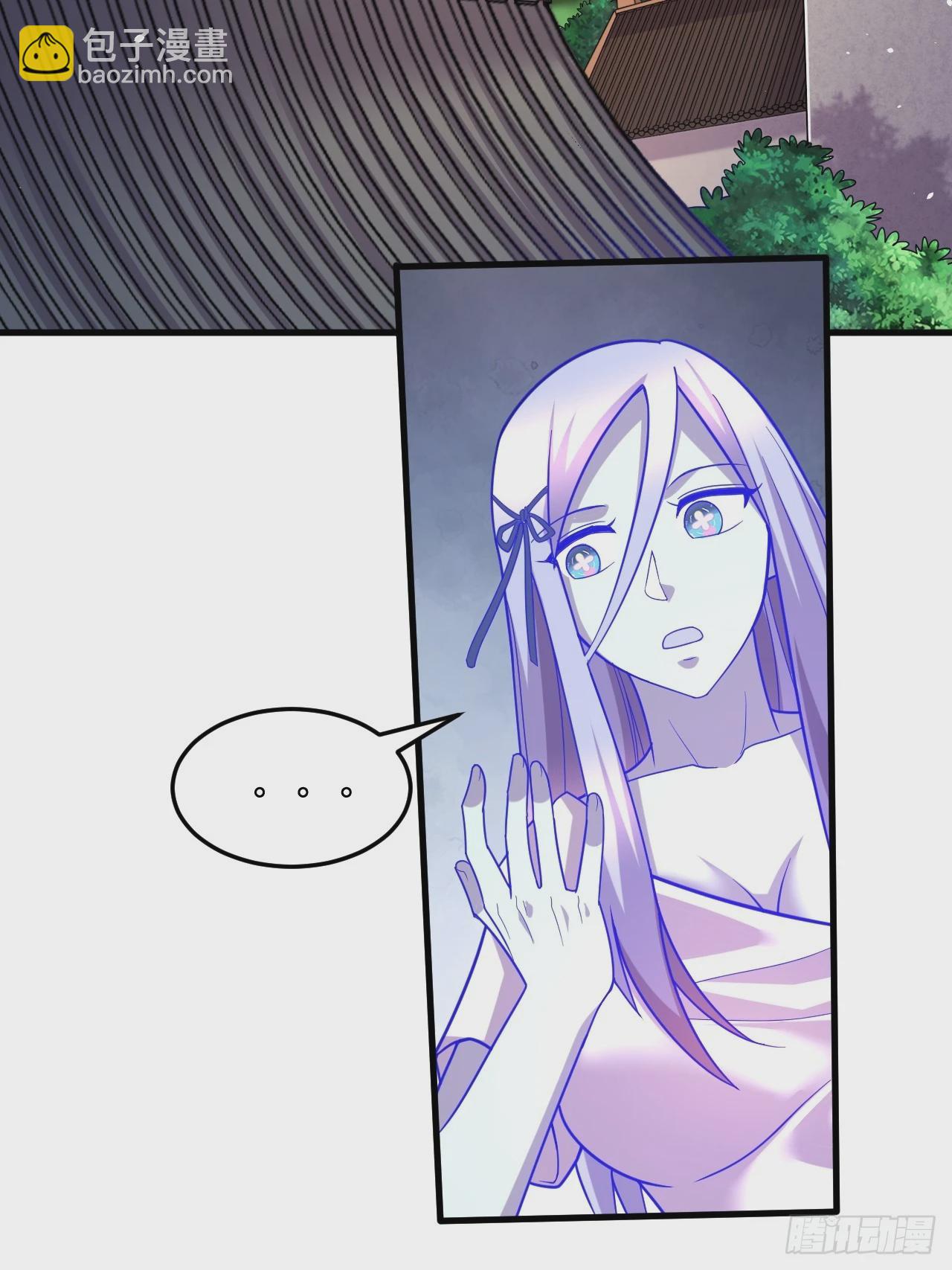 總有道侶逼我雙修 - 第286話 妖晶的源頭(1/2) - 6