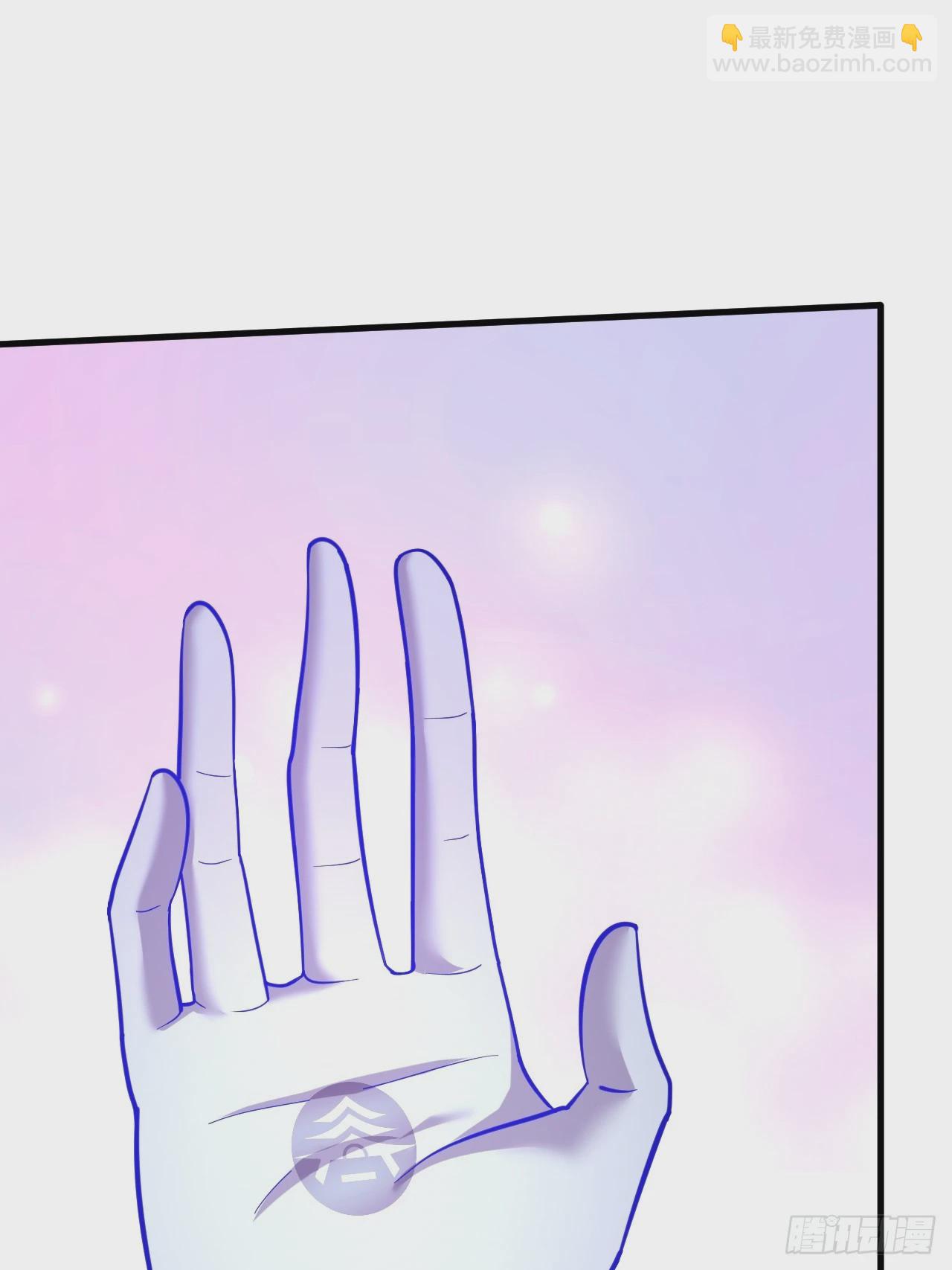 總有道侶逼我雙修 - 第286話 妖晶的源頭(1/2) - 7