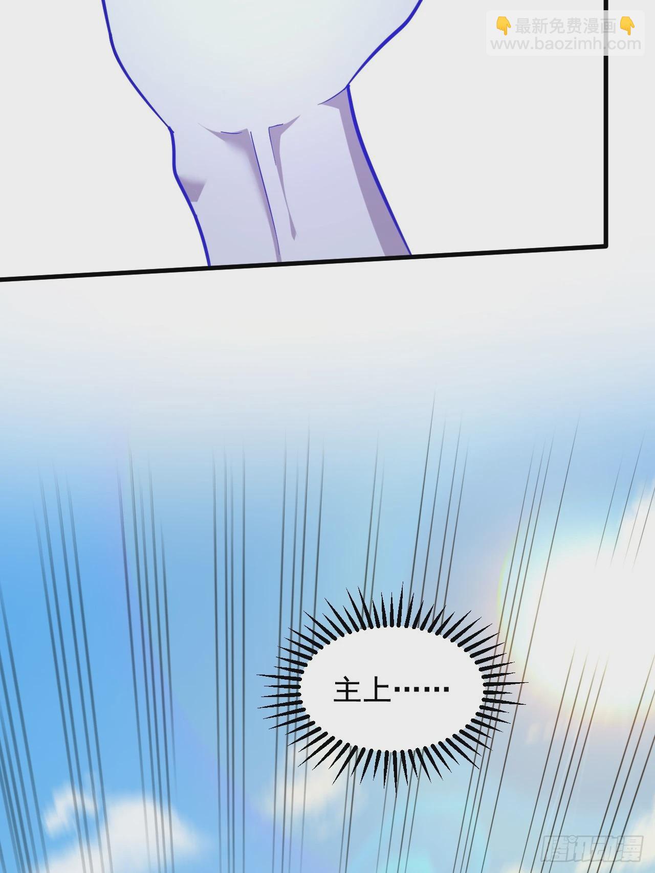 總有道侶逼我雙修 - 第286話 妖晶的源頭(1/2) - 8