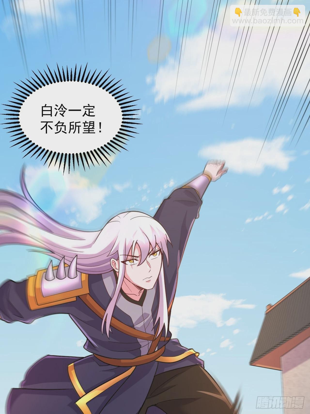 總有道侶逼我雙修 - 第286話 妖晶的源頭(1/2) - 1