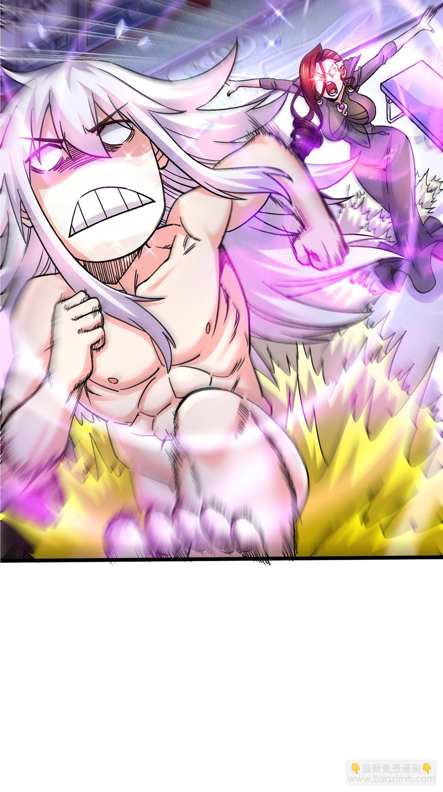 總有道侶逼我雙修 - 第286話 妖晶的源頭(1/2) - 1