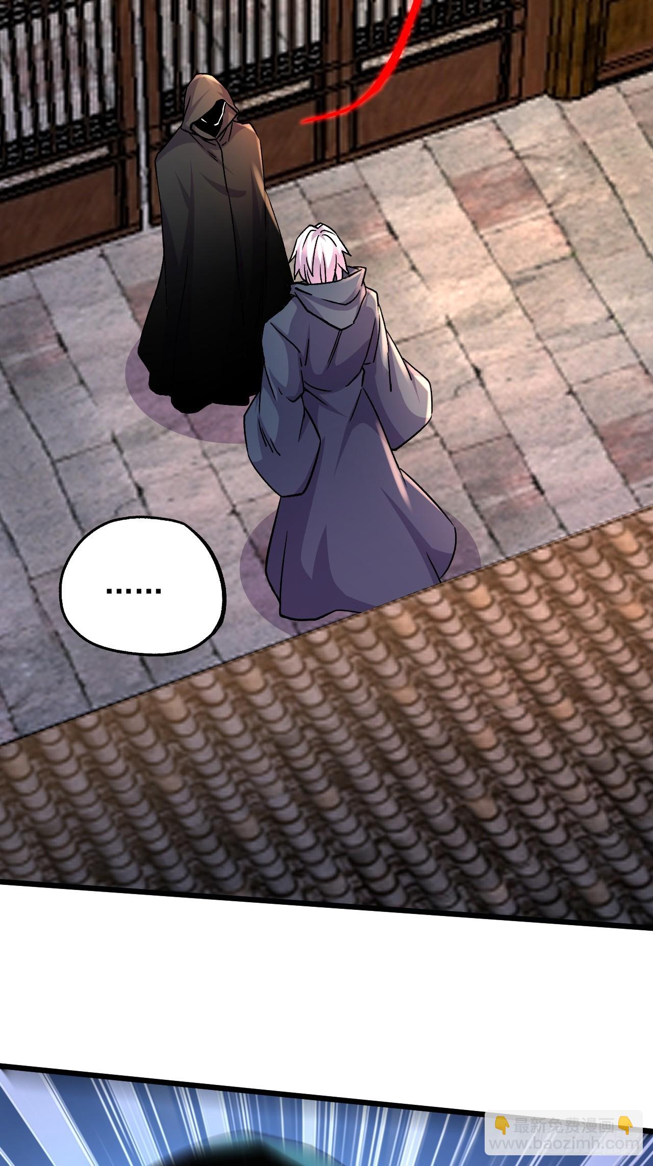 總有道侶逼我雙修 - 第286話 妖晶的源頭(1/2) - 7