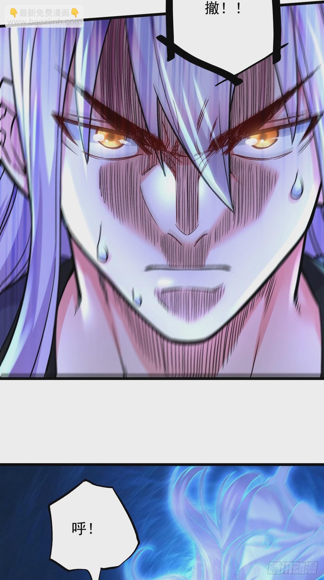 總有道侶逼我雙修 - 第286話 妖晶的源頭(1/2) - 1