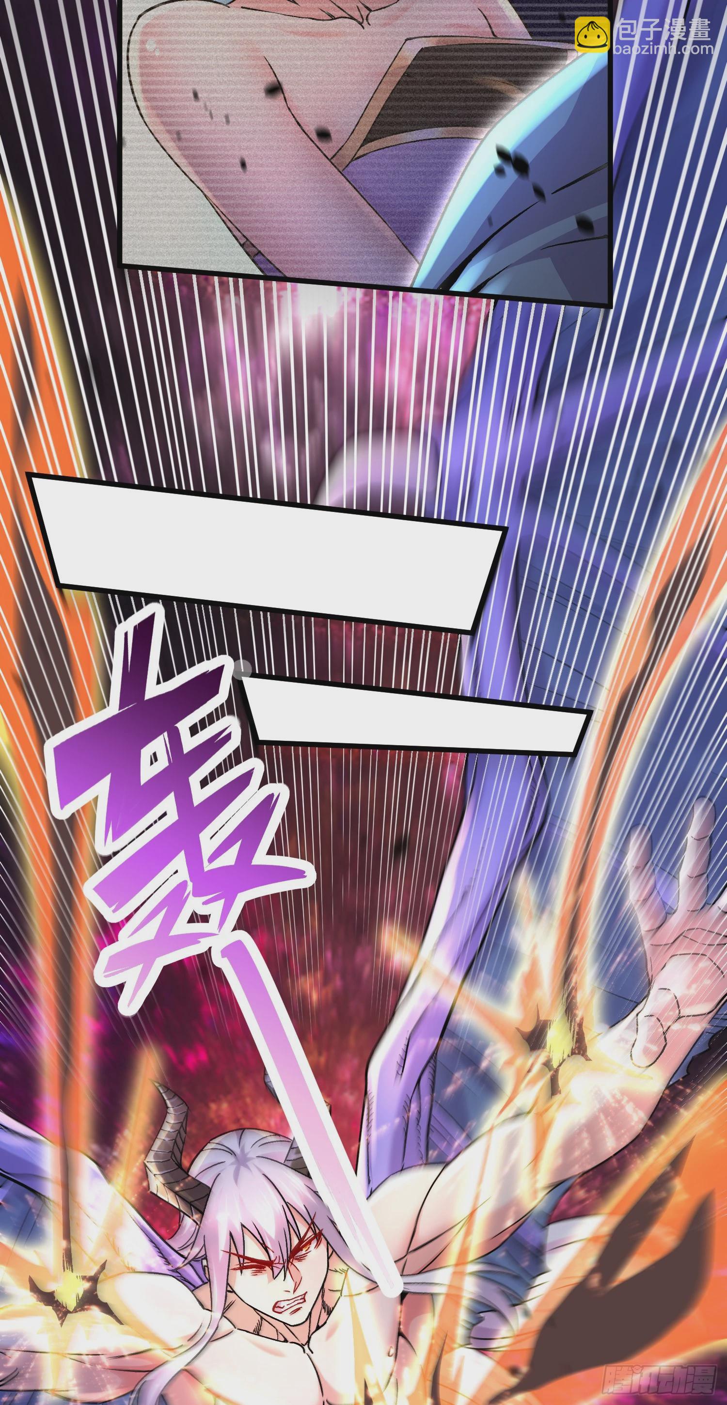 總有道侶逼我雙修 - 第288話 做我龐統的狗吧 - 6