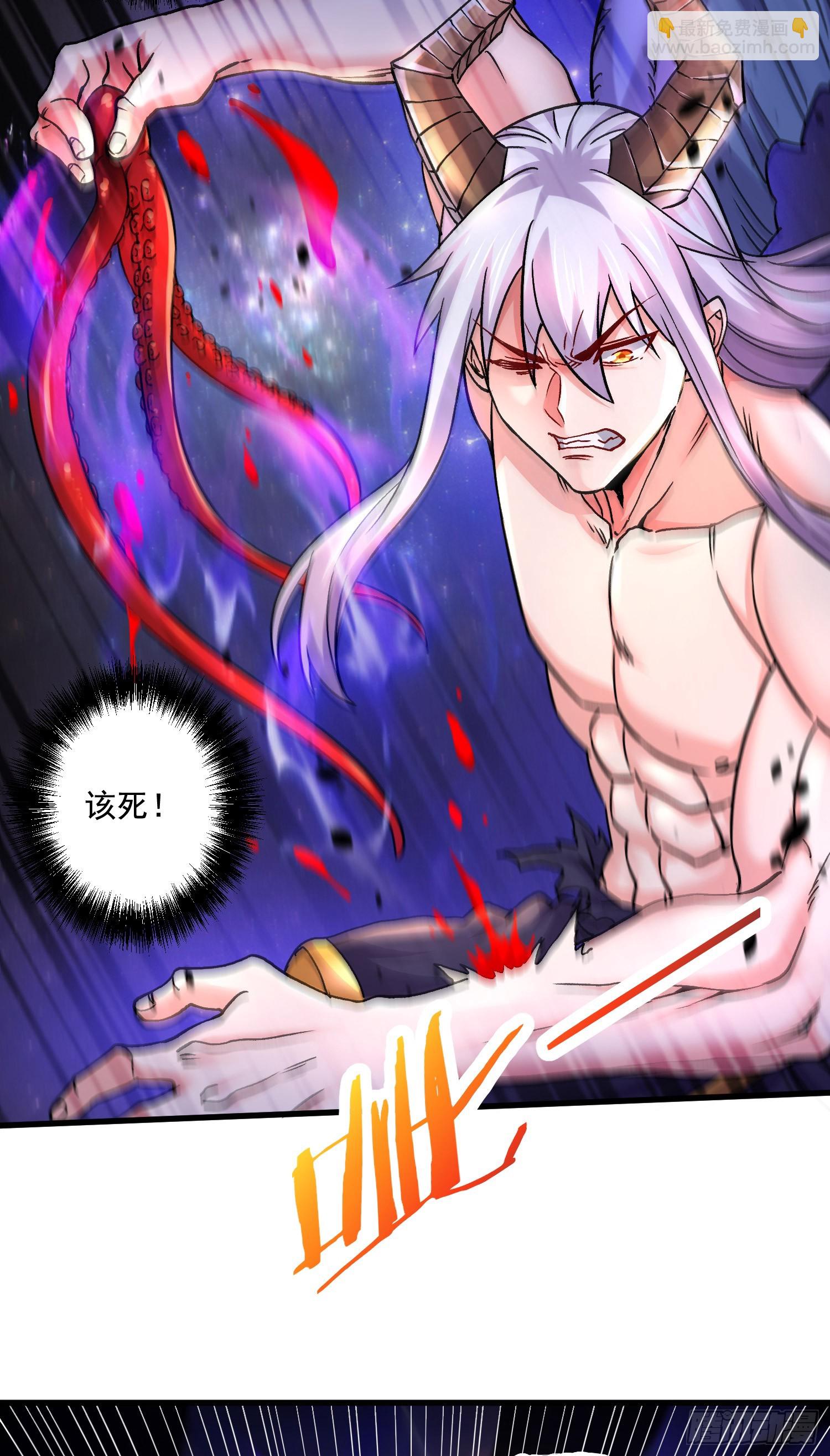 總有道侶逼我雙修 - 第288話 做我龐統的狗吧 - 3