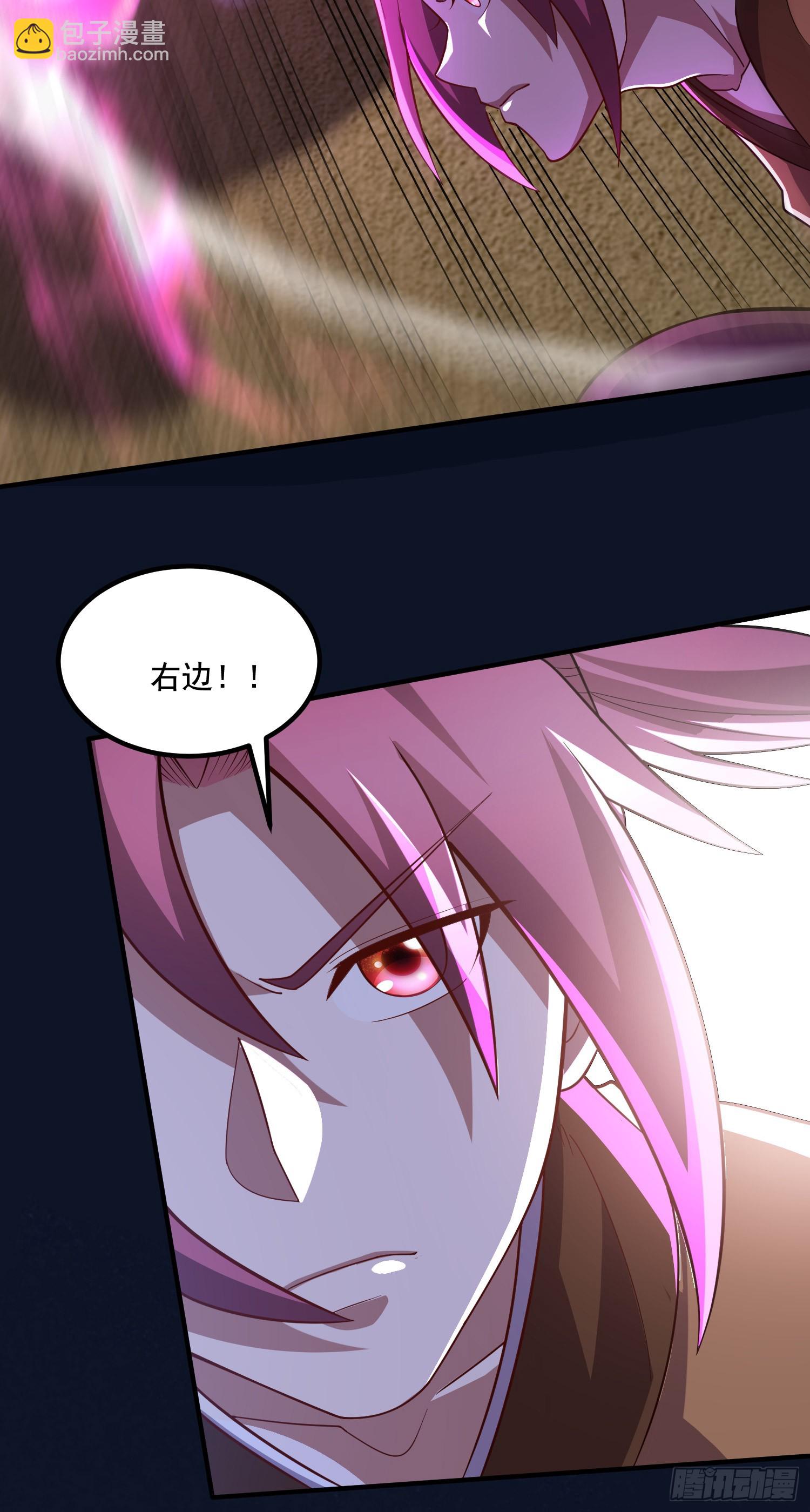 總有道侶逼我雙修 - 第290話 意料之外 - 7