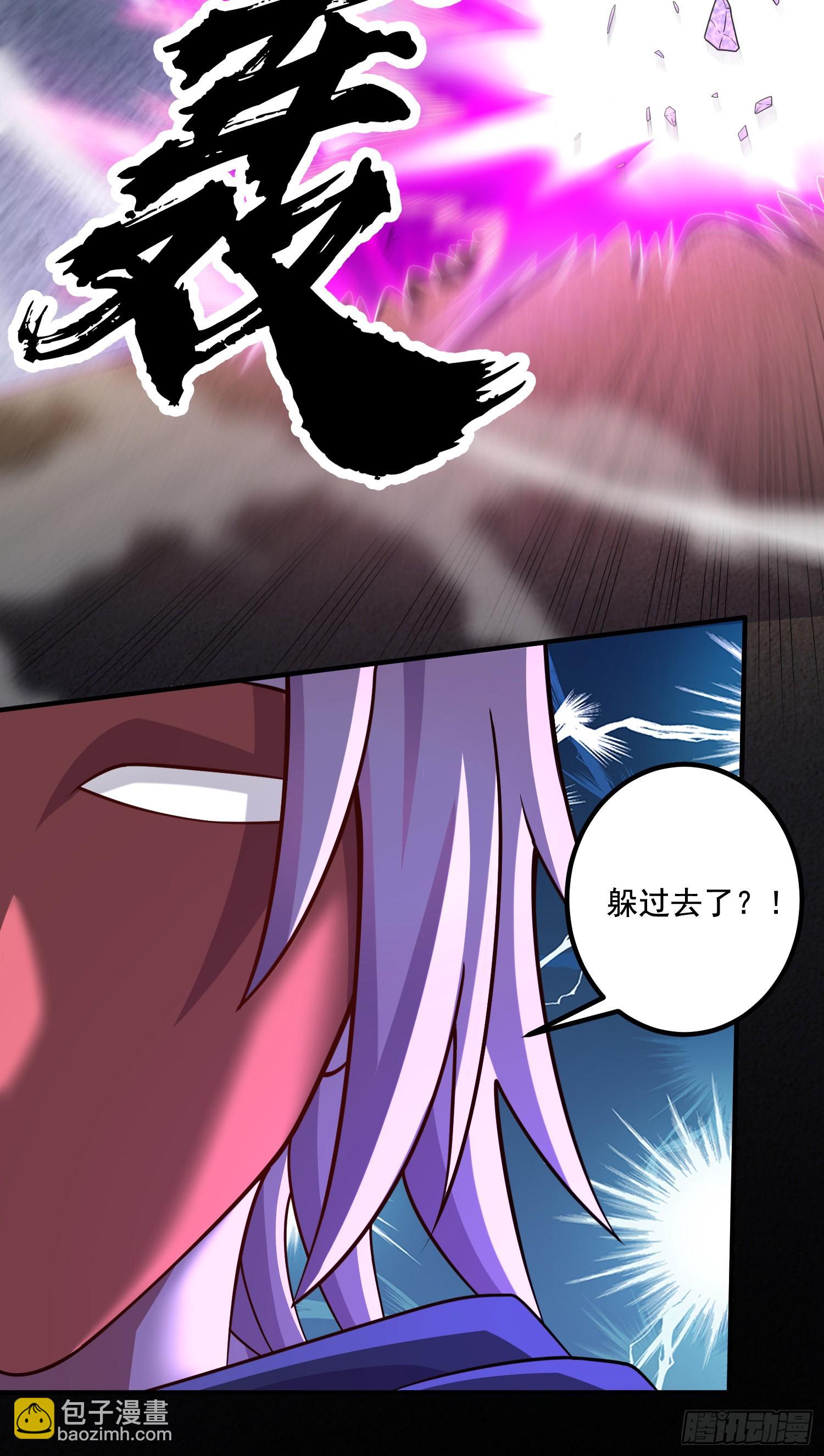 總有道侶逼我雙修 - 第290話 意料之外 - 3