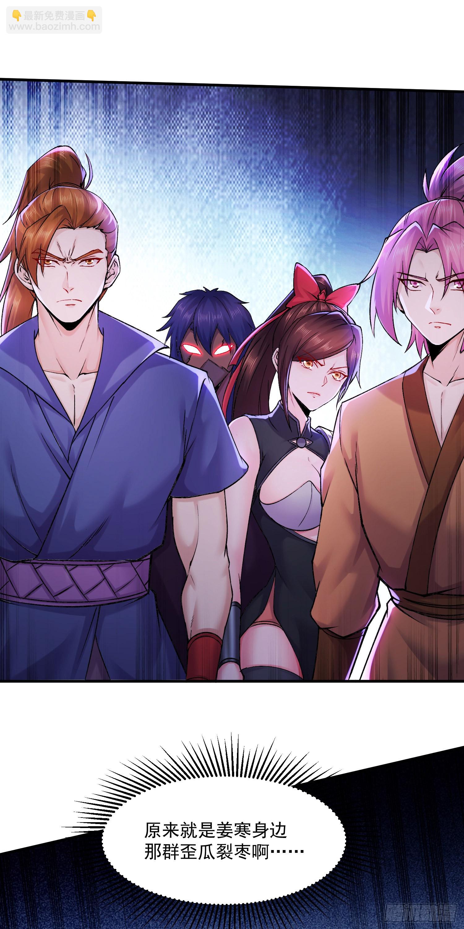 總有道侶逼我雙修 - 第290話 意料之外 - 2