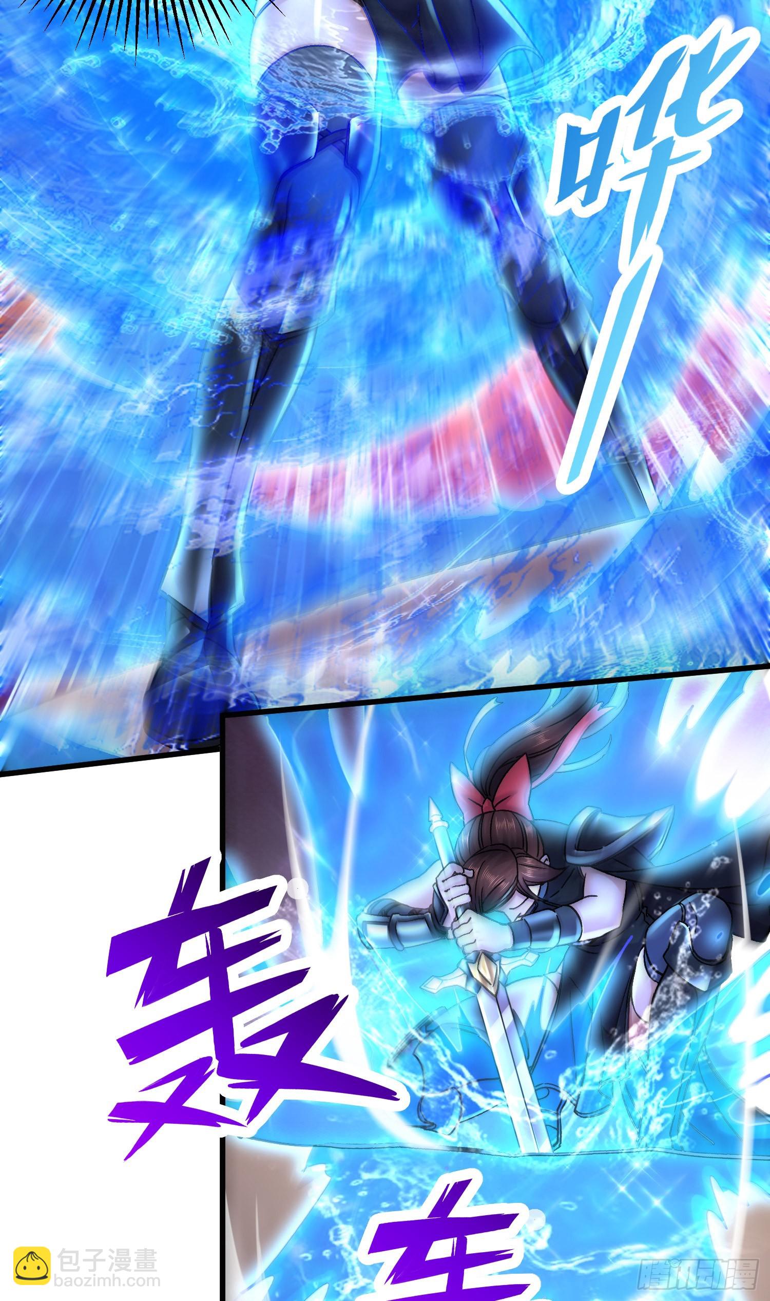 總有道侶逼我雙修 - 第290話 意料之外 - 7