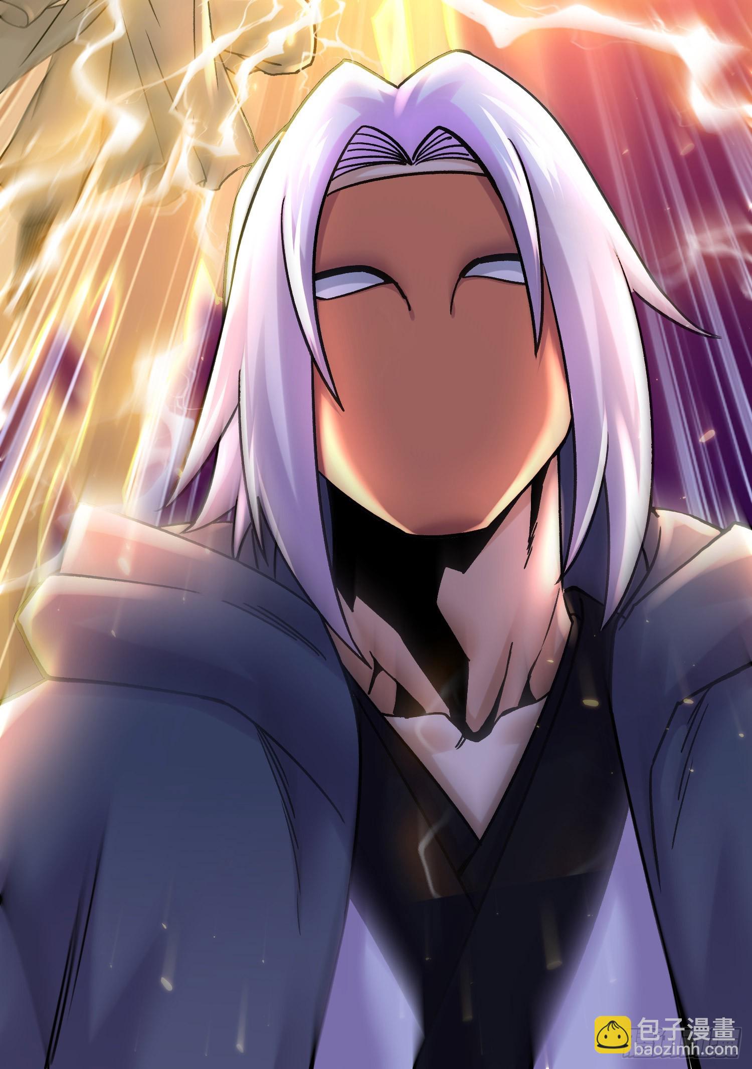 總有道侶逼我雙修 - 第290話 意料之外 - 5