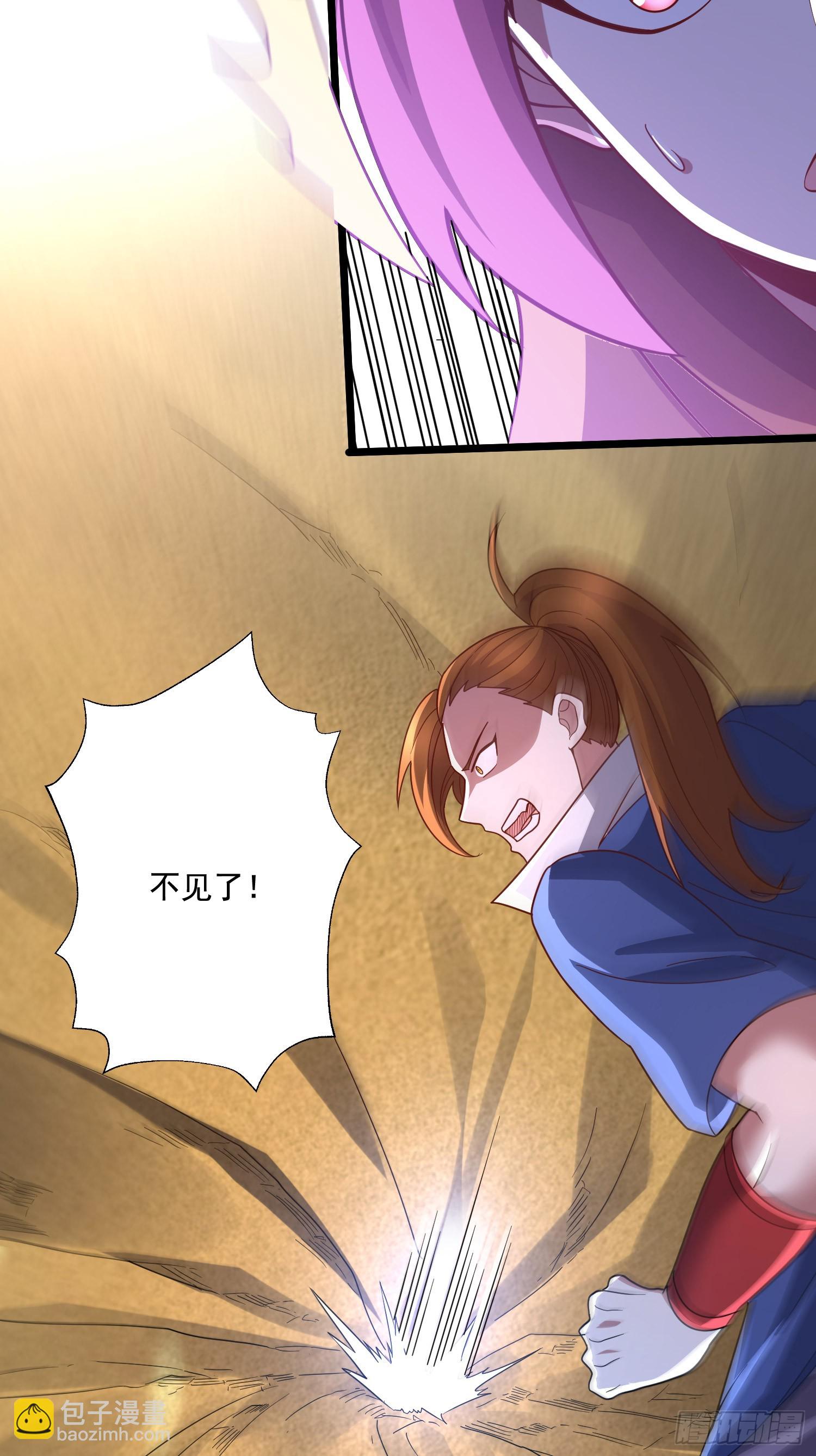 總有道侶逼我雙修 - 第290話 意料之外 - 1