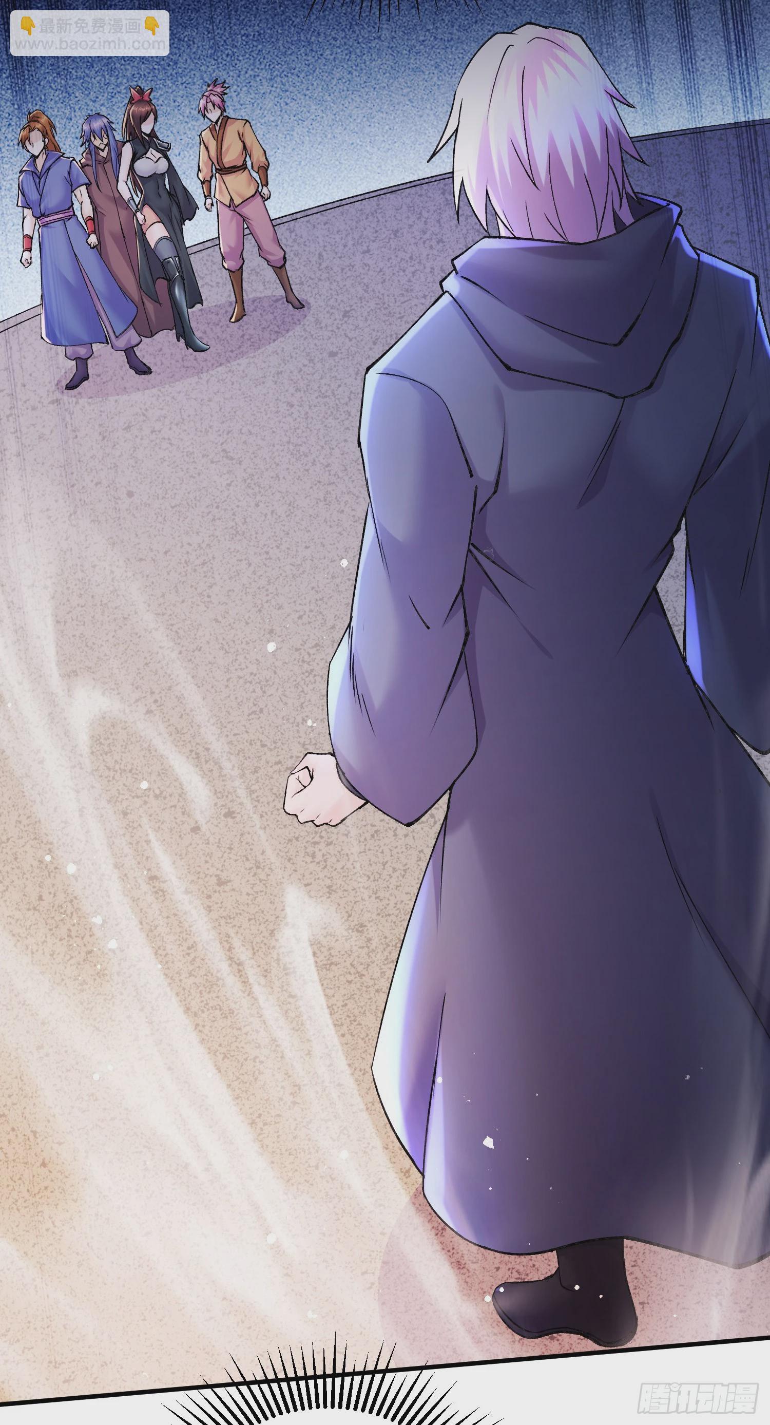 總有道侶逼我雙修 - 第290話 意料之外 - 3