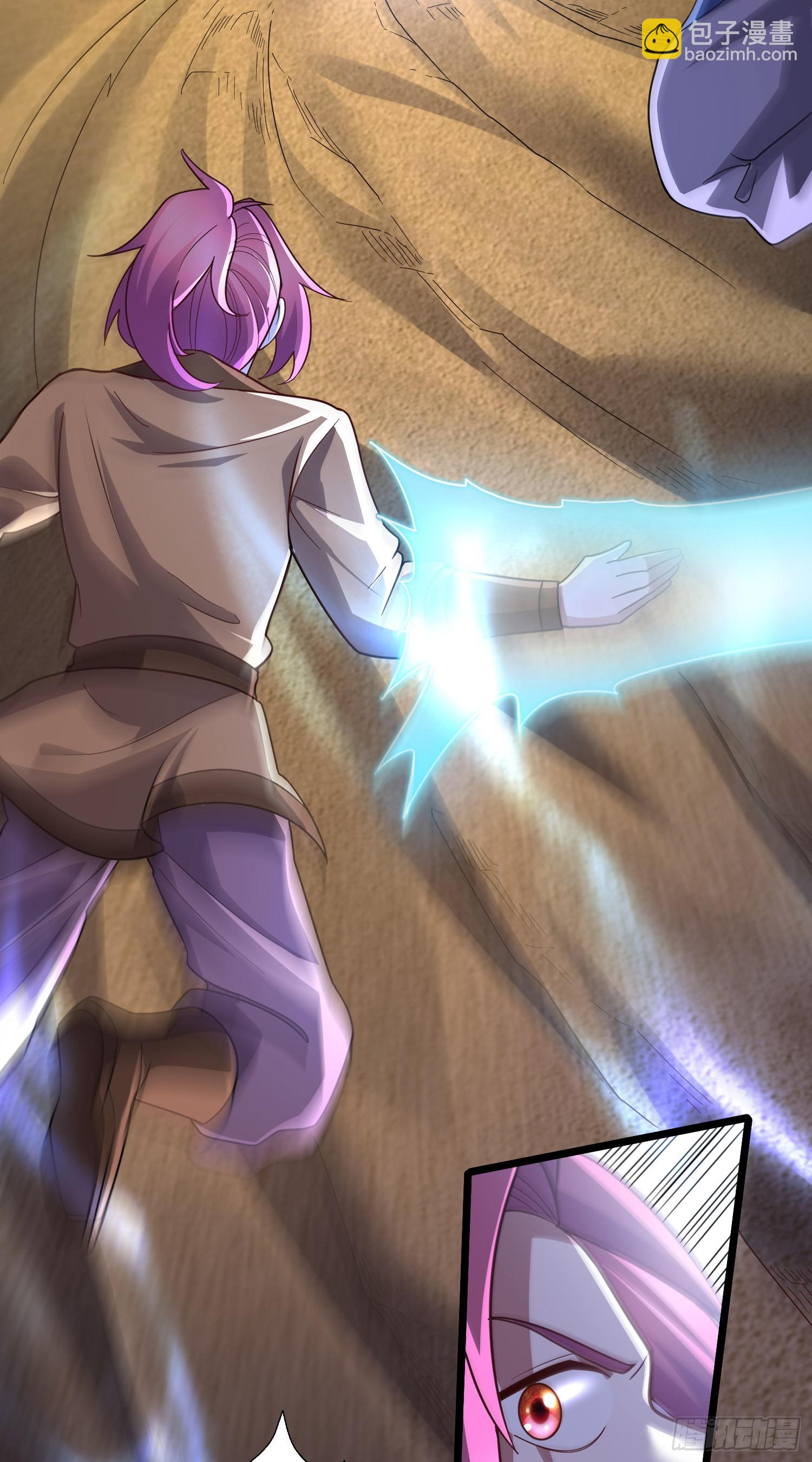 總有道侶逼我雙修 - 第290話 意料之外 - 2