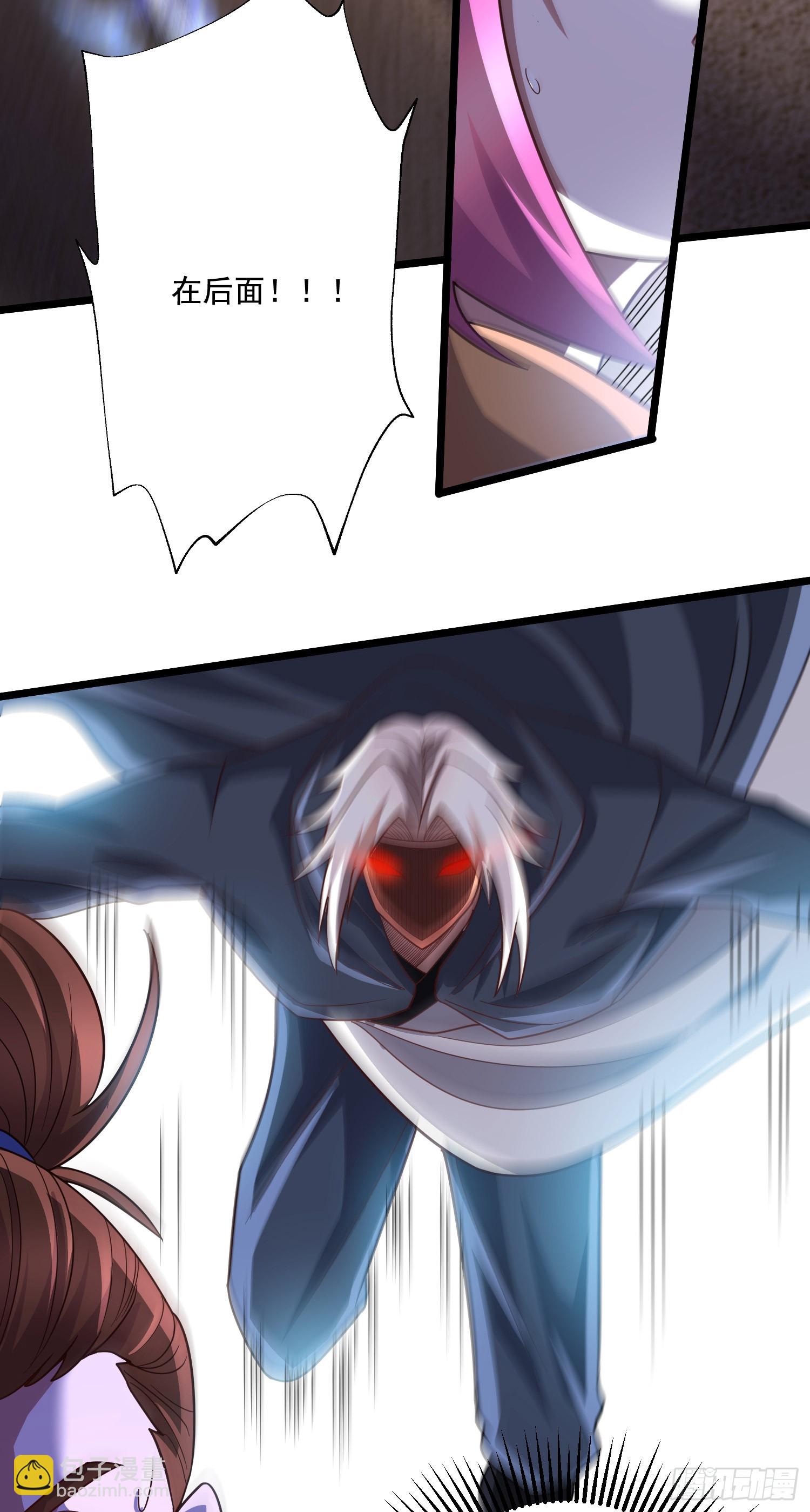 總有道侶逼我雙修 - 第290話 意料之外 - 3