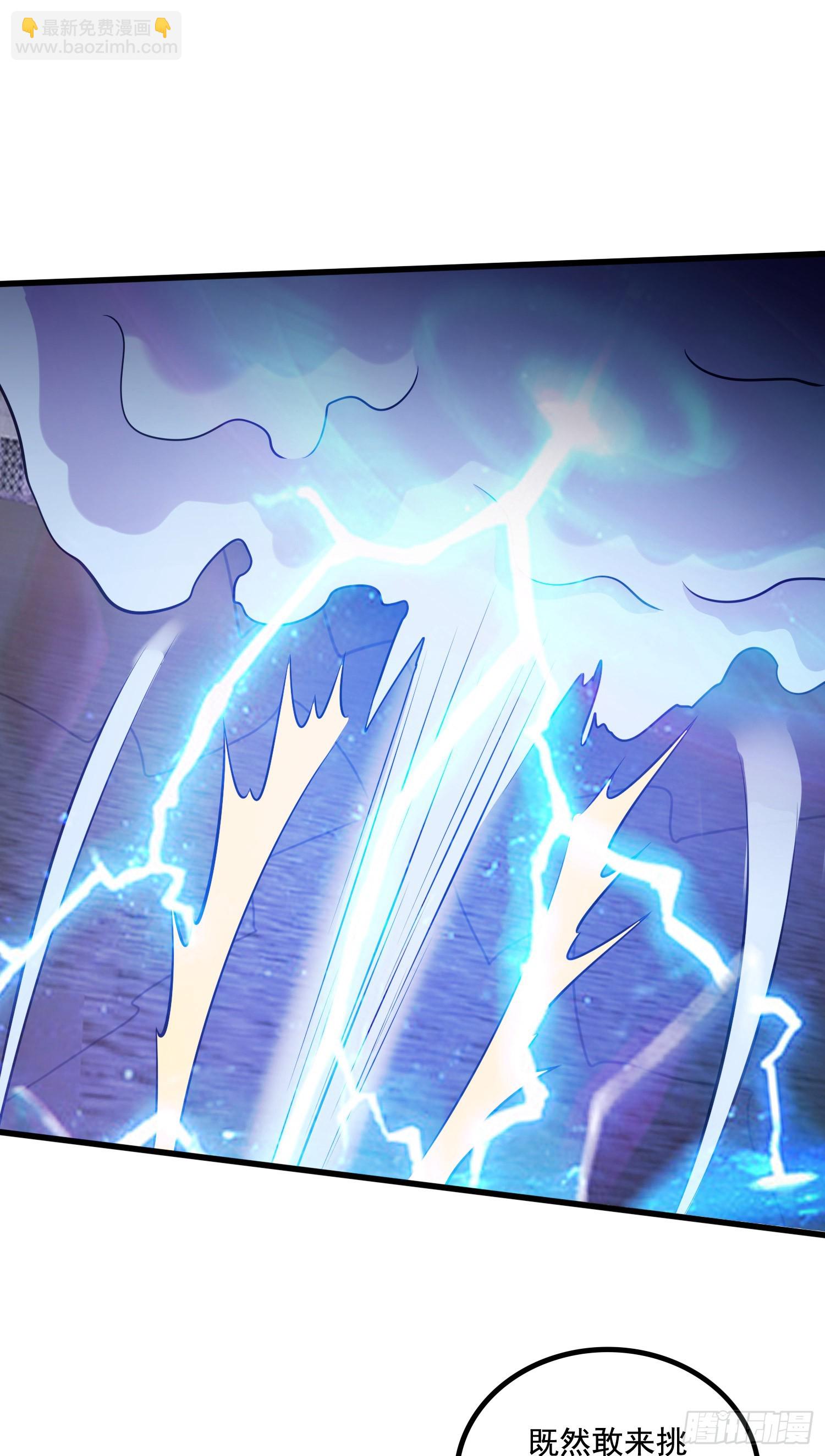 總有道侶逼我雙修 - 第290話 意料之外 - 7