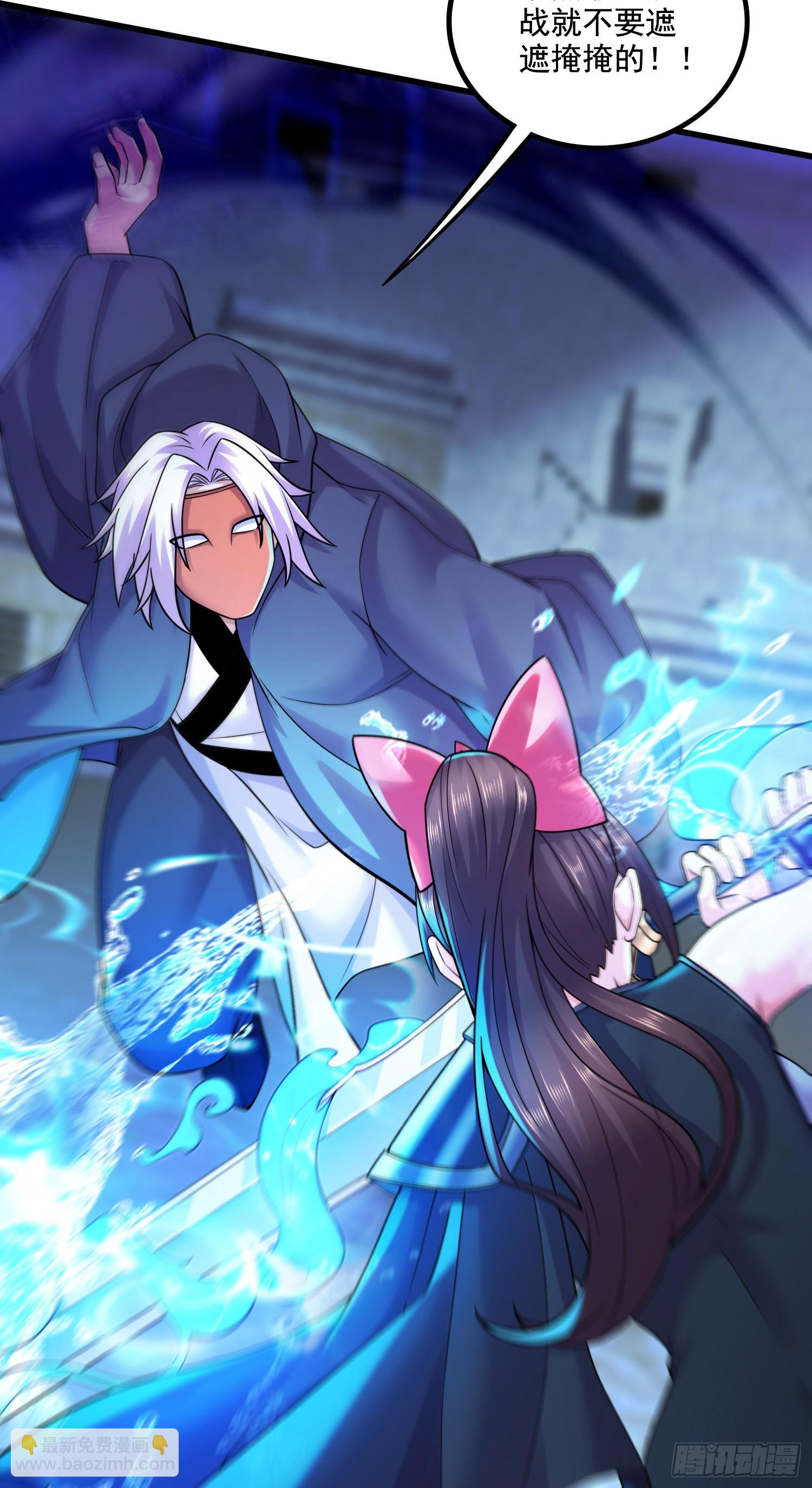 總有道侶逼我雙修 - 第290話 意料之外 - 1