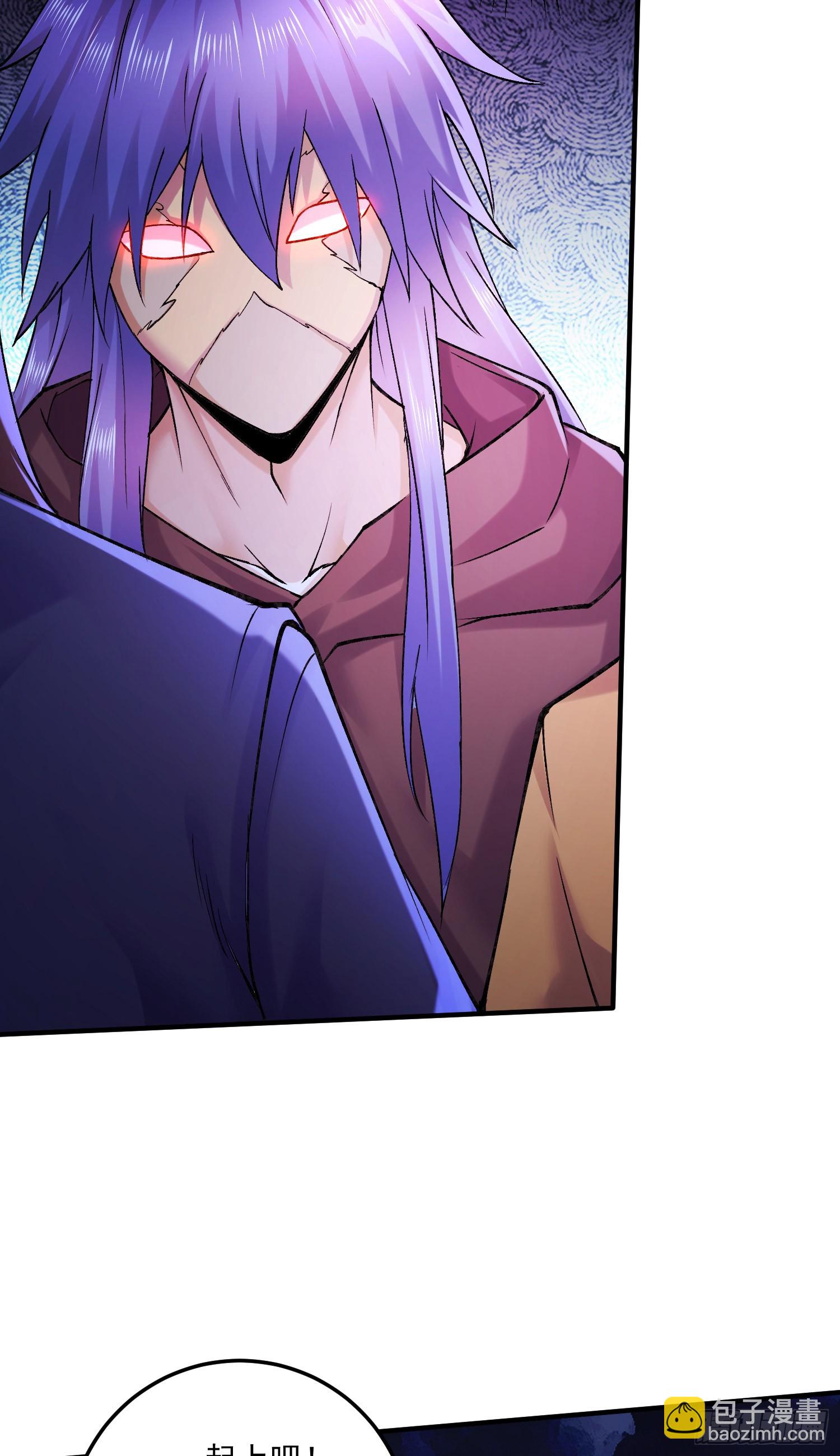 總有道侶逼我雙修 - 第290話 意料之外 - 5